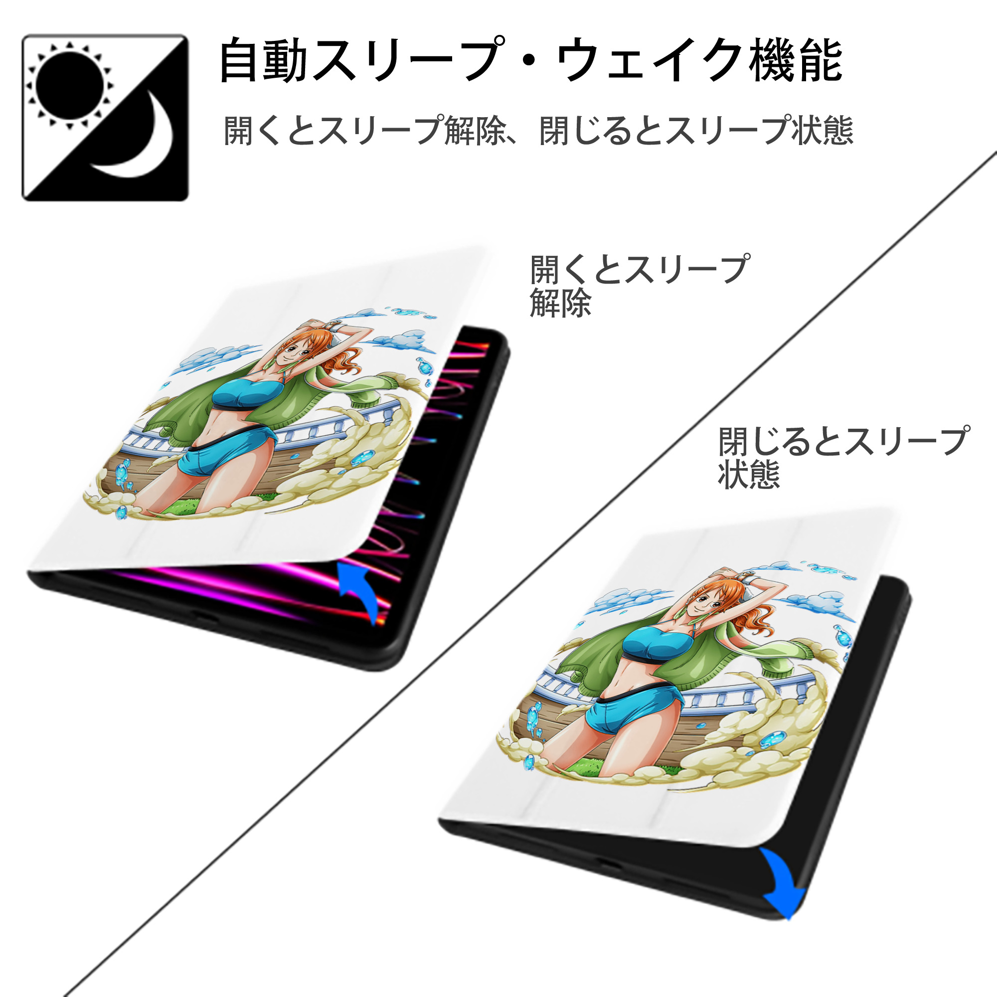 ワンピース ナミ ONE PIECE Nami IPad ケース ペン収納付き 三つ折りスタンド PUレザー×シリコン 対応機種9.5/10.5/10.9インチ