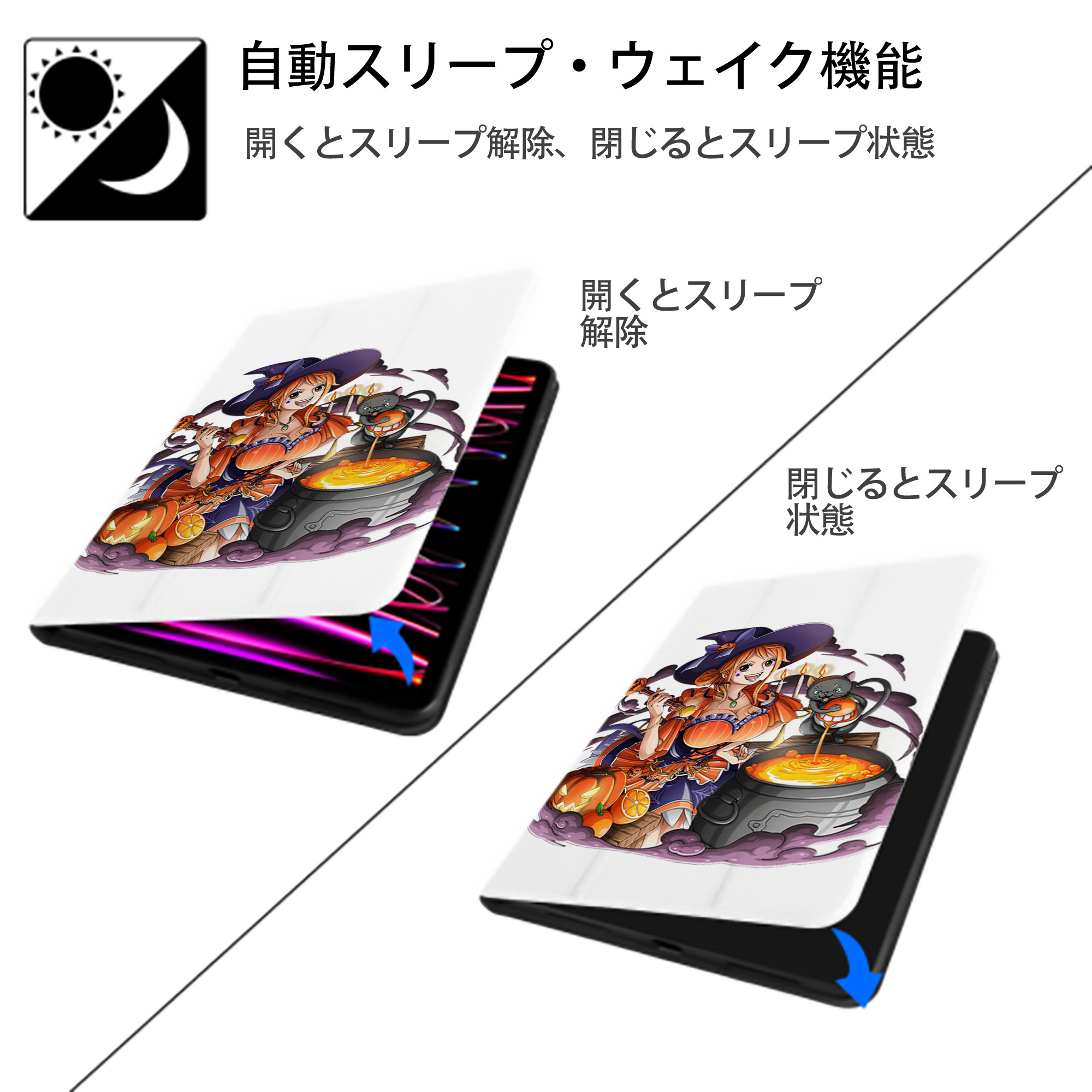 ワンピース ナミ ONE PIECE Nami IPad ケース ペン収納付き 三つ折りスタンド PUレザー×シリコン 対応機種9.5/10.5/10.9インチ