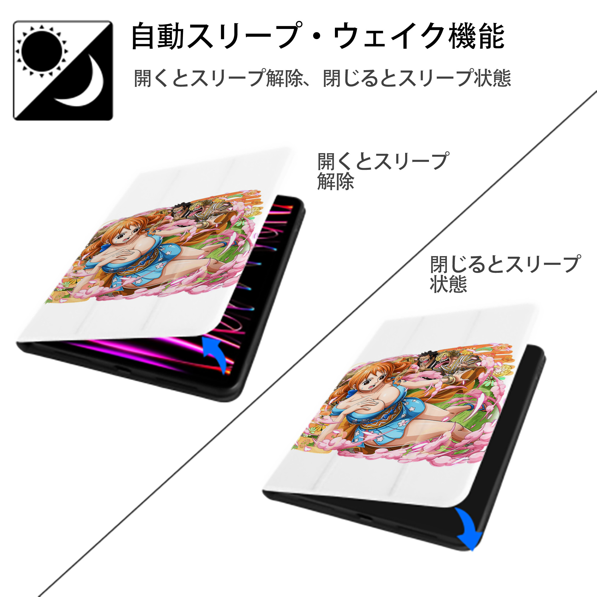 ワンピース ナミ ONE PIECE Nami IPad ケース ペン収納付き 三つ折りスタンド PUレザー×シリコン 対応機種9.5/10.5/10.9インチ