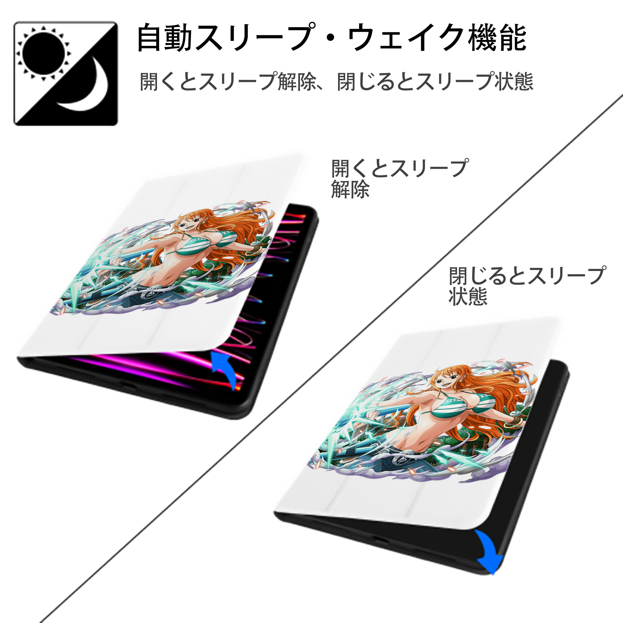 ワンピース ナミ ONE PIECE Nami IPad ケース ペン収納付き 三つ折りスタンド PUレザー×シリコン 対応機種9.5/10.5/10.9インチ