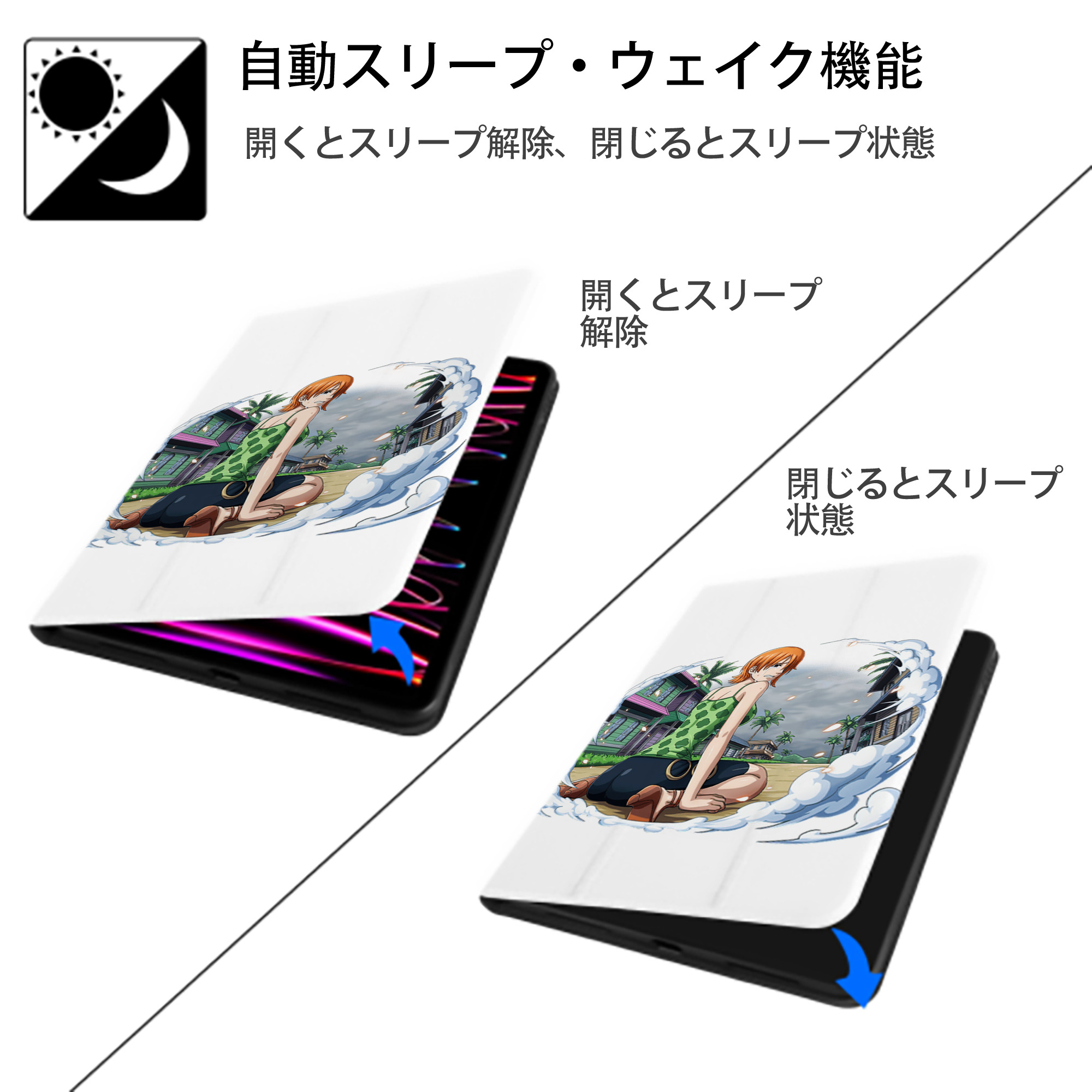 ワンピース ナミ ONE PIECE Nami IPad ケース ペン収納付き 三つ折りスタンド PUレザー×シリコン 対応機種9.5/10.5/10.9インチ