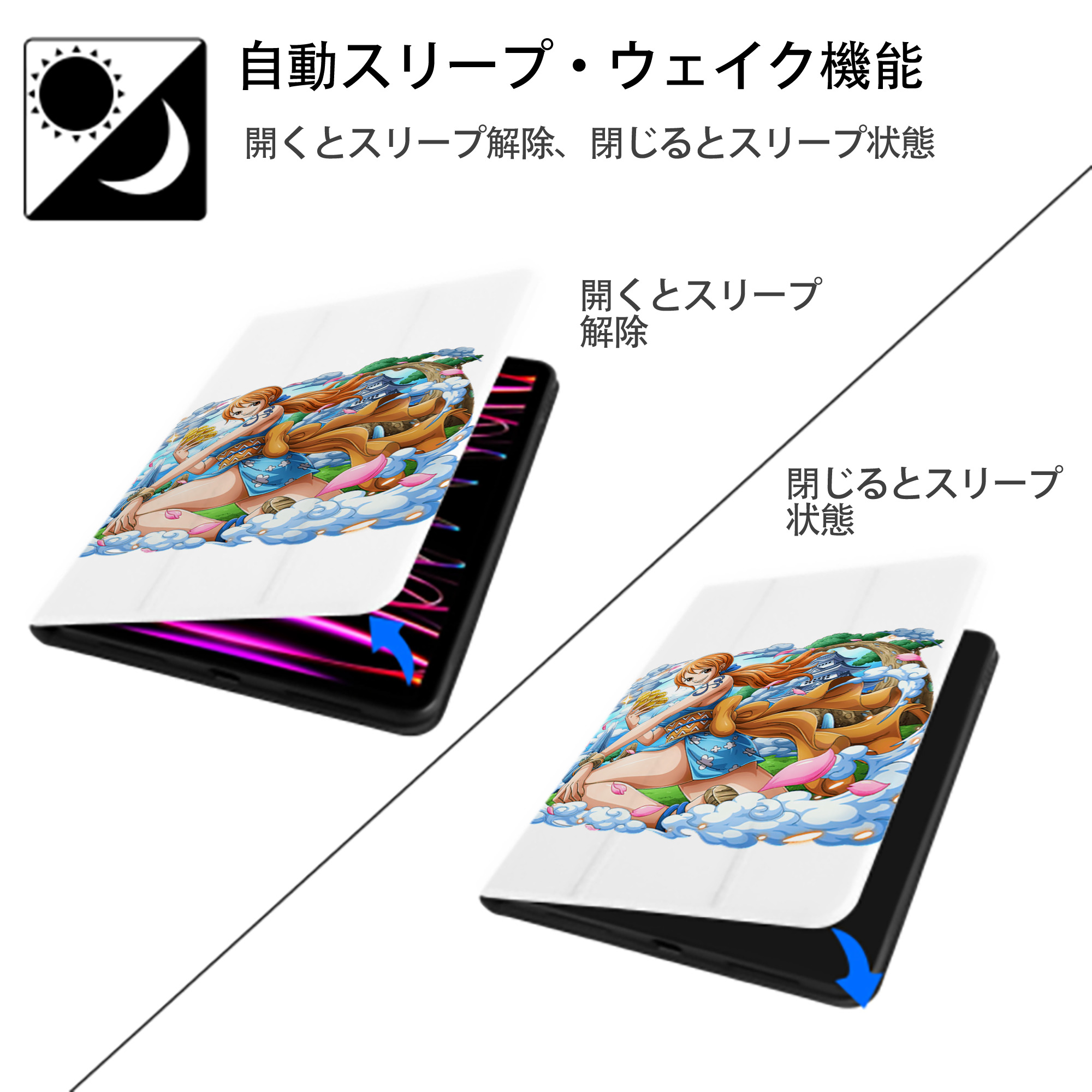 ワンピース ナミ ONE PIECE Nami IPad ケース ペン収納付き 三つ折りスタンド PUレザー×シリコン 対応機種9.5/10.5/10.9インチ