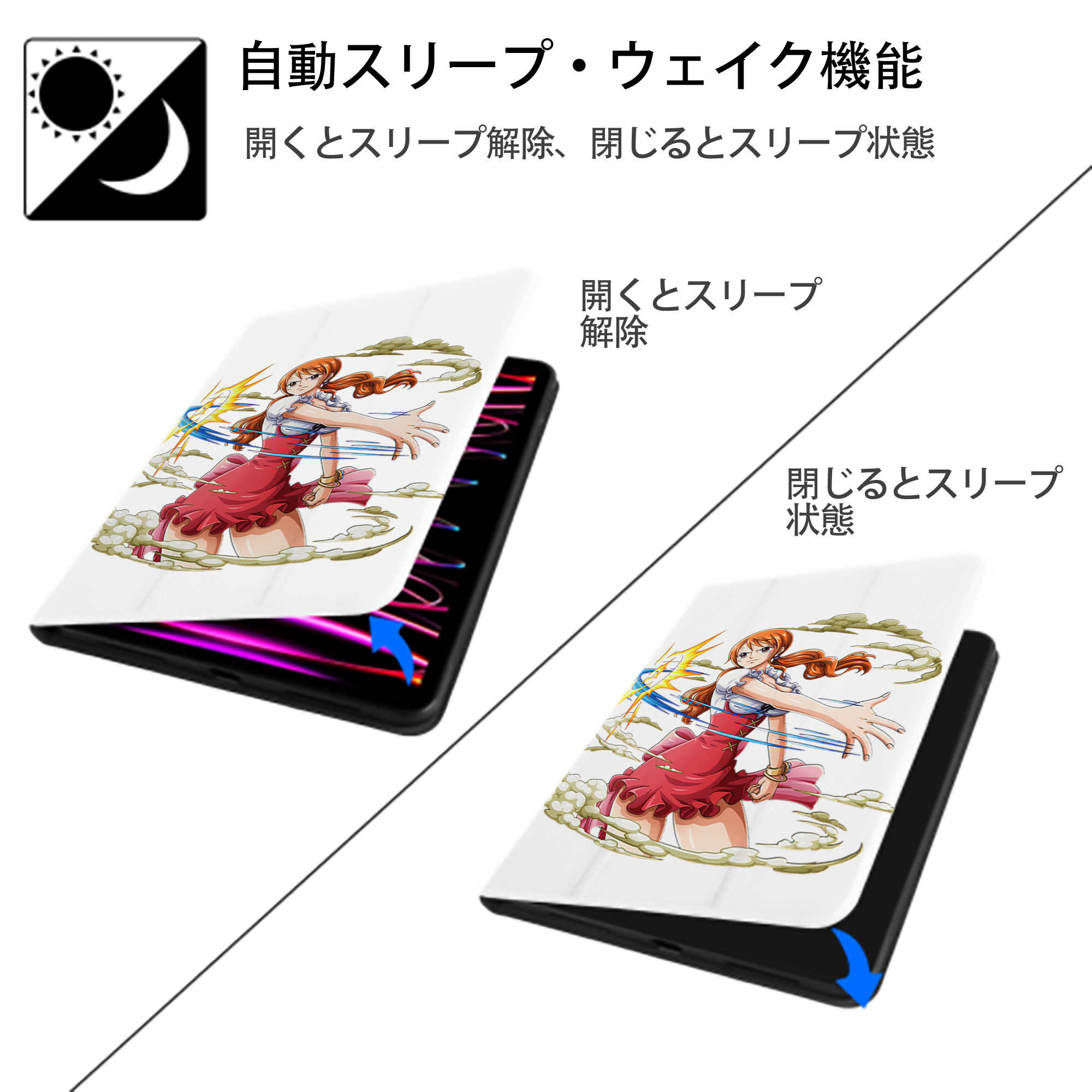 ワンピース ナミ ONE PIECE Nami IPad ケース ペン収納付き 三つ折りスタンド PUレザー×シリコン 対応機種9.5/10.5/10.9インチ