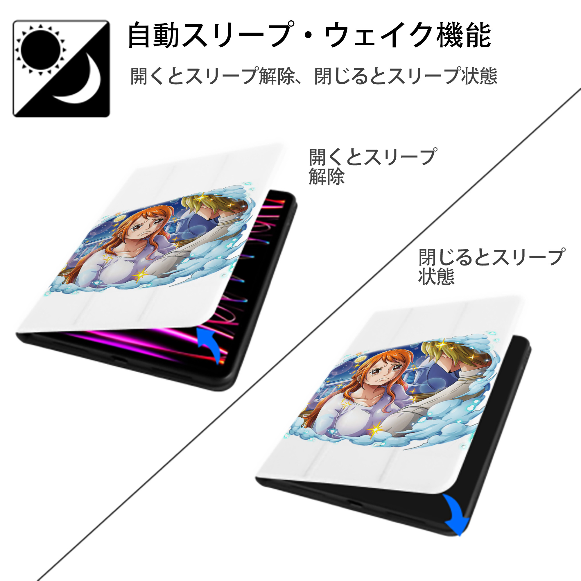 ワンピース ナミ ONE PIECE Nami IPad ケース ペン収納付き 三つ折りスタンド PUレザー×シリコン 対応機種9.5/10.5/10.9インチ