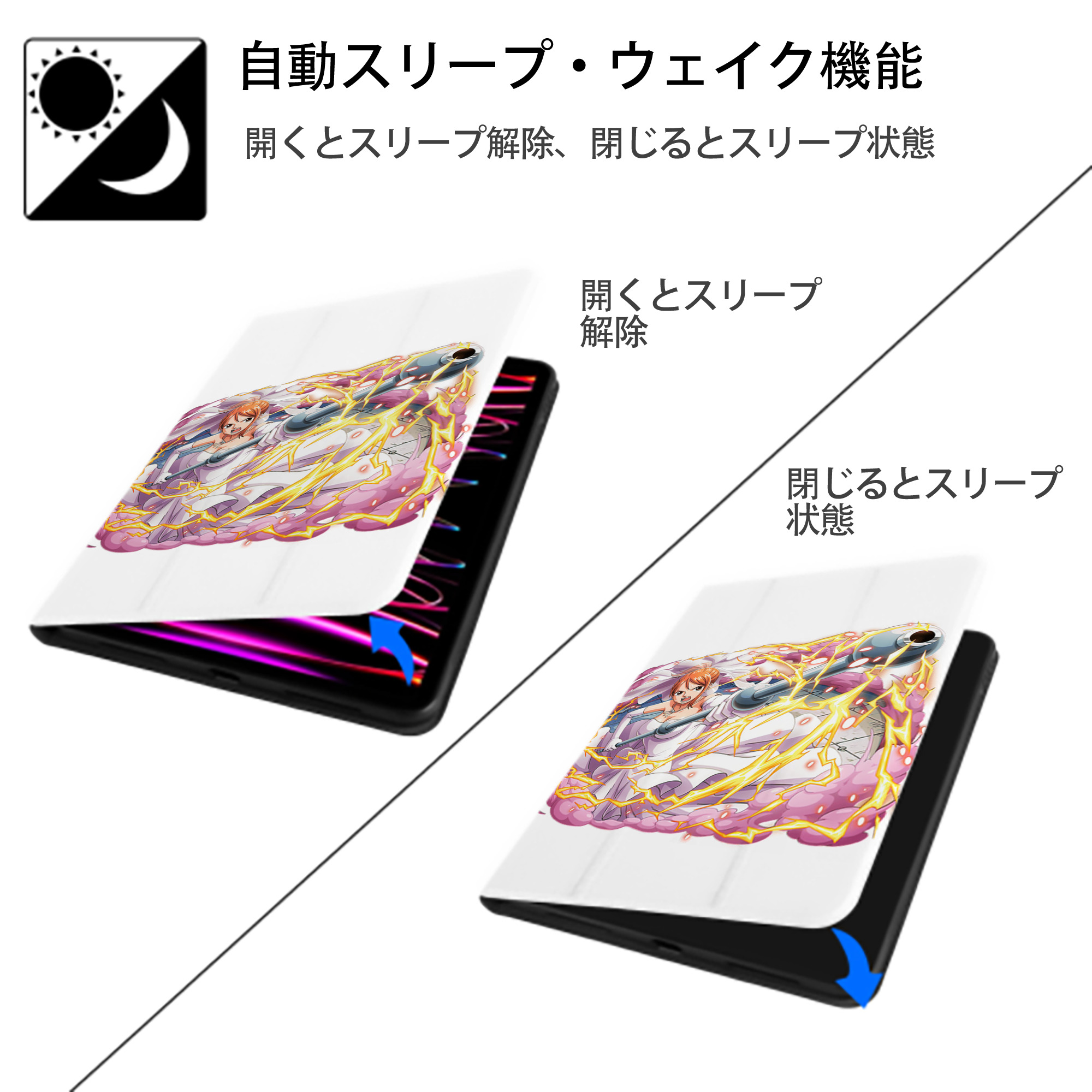ワンピース ナミ ONE PIECE Nami IPad ケース ペン収納付き 三つ折りスタンド PUレザー×シリコン 対応機種9.5/10.5/10.9インチ