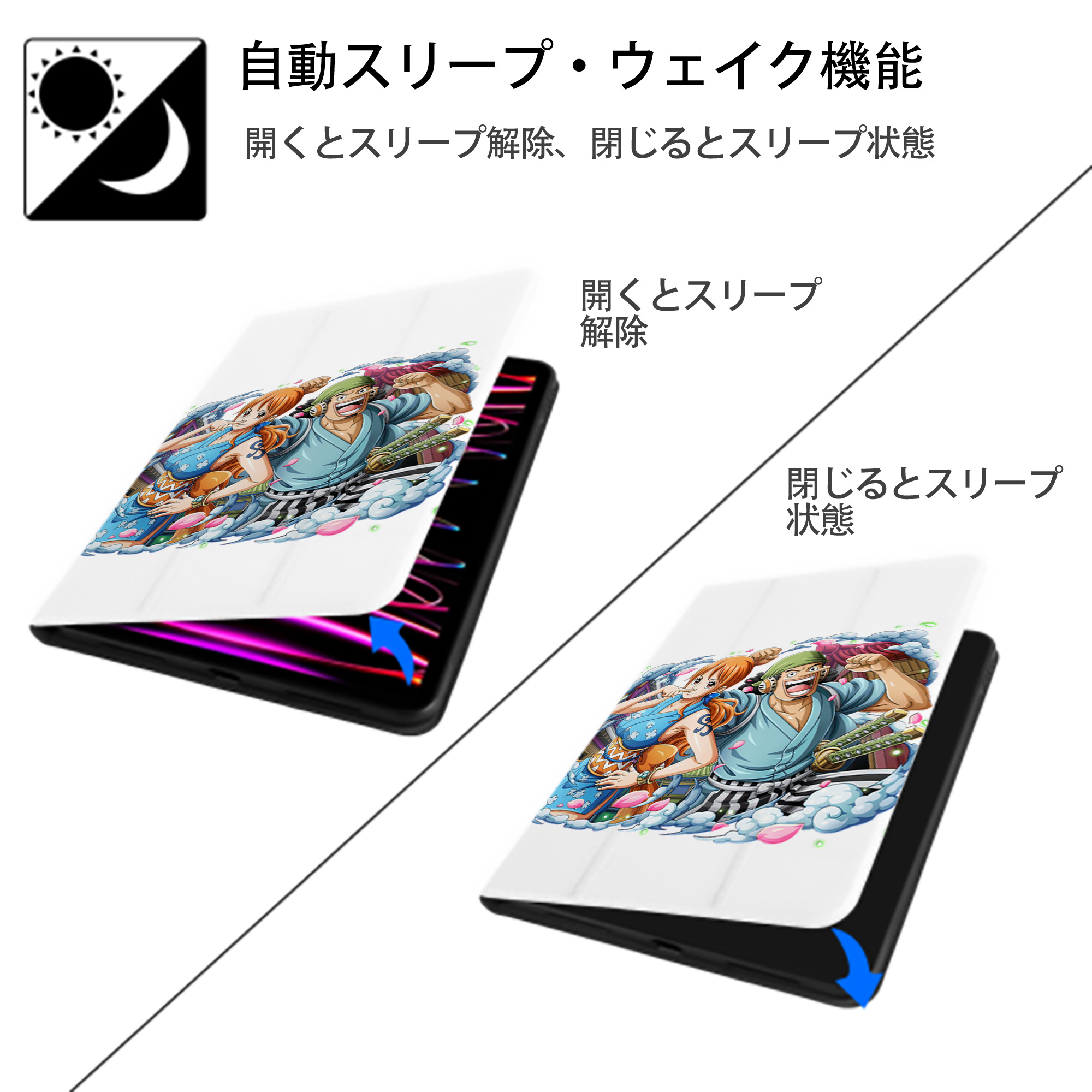 ワンピース ナミ ONE PIECE Nami IPad ケース ペン収納付き 三つ折りスタンド PUレザー×シリコン 対応機種9.5/10.5/10.9インチ
