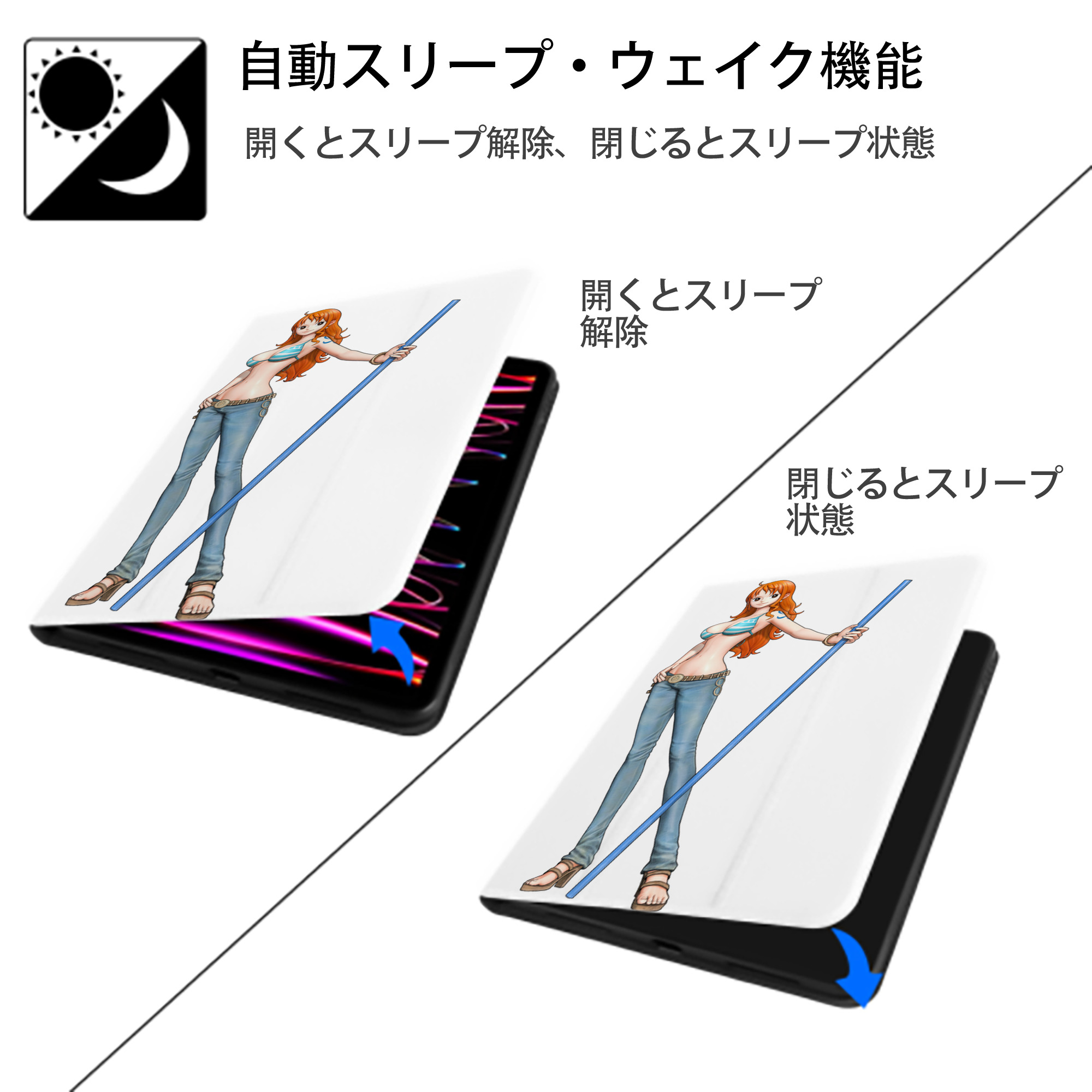 ワンピース ナミ ONE PIECE Nami IPad ケース ペン収納付き 三つ折りスタンド PUレザー×シリコン 対応機種9.5/10.5/10.9インチ