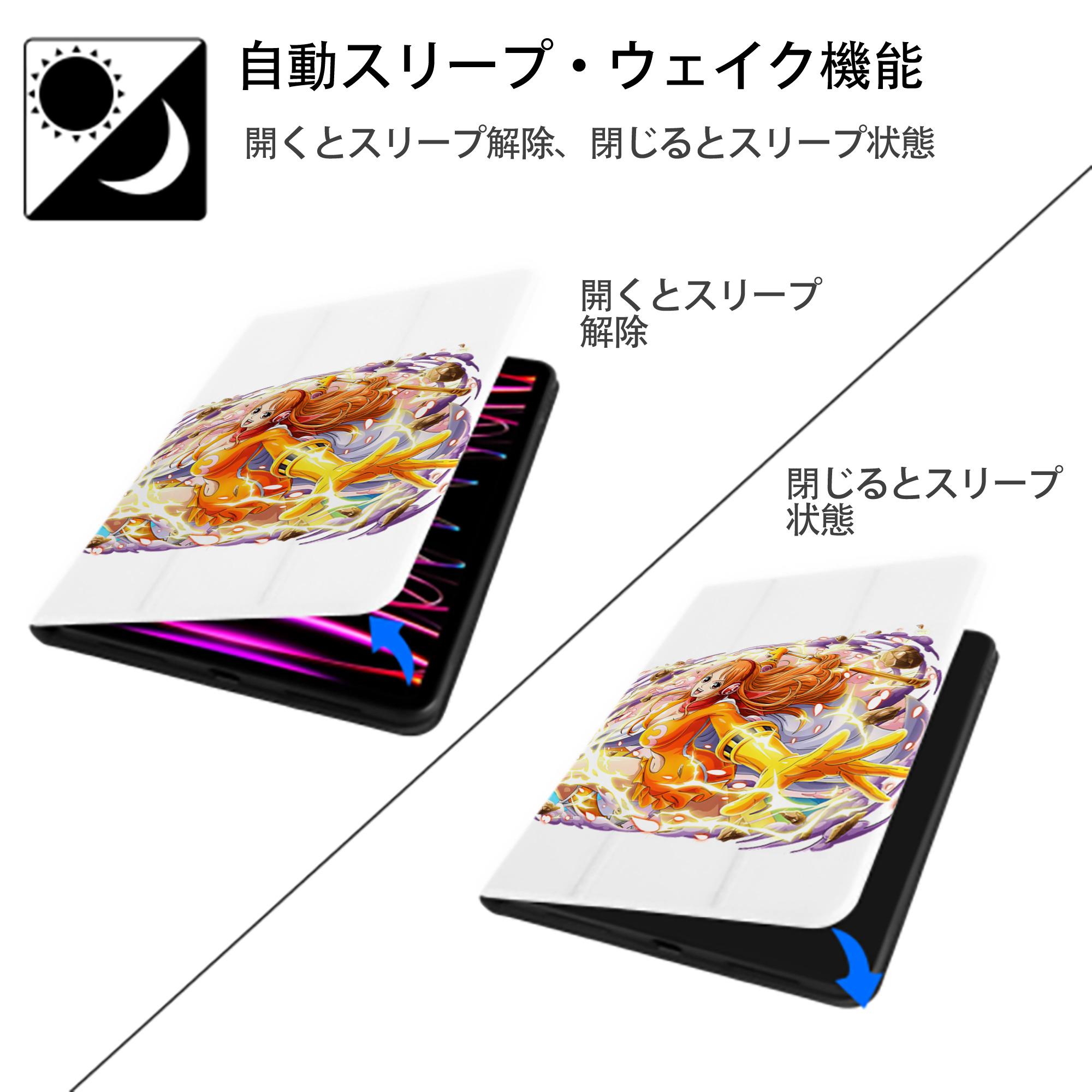 ワンピース ナミ ONE PIECE Nami IPad ケース ペン収納付き 三つ折りスタンド PUレザー×シリコン 対応機種9.5/10.5/10.9インチ