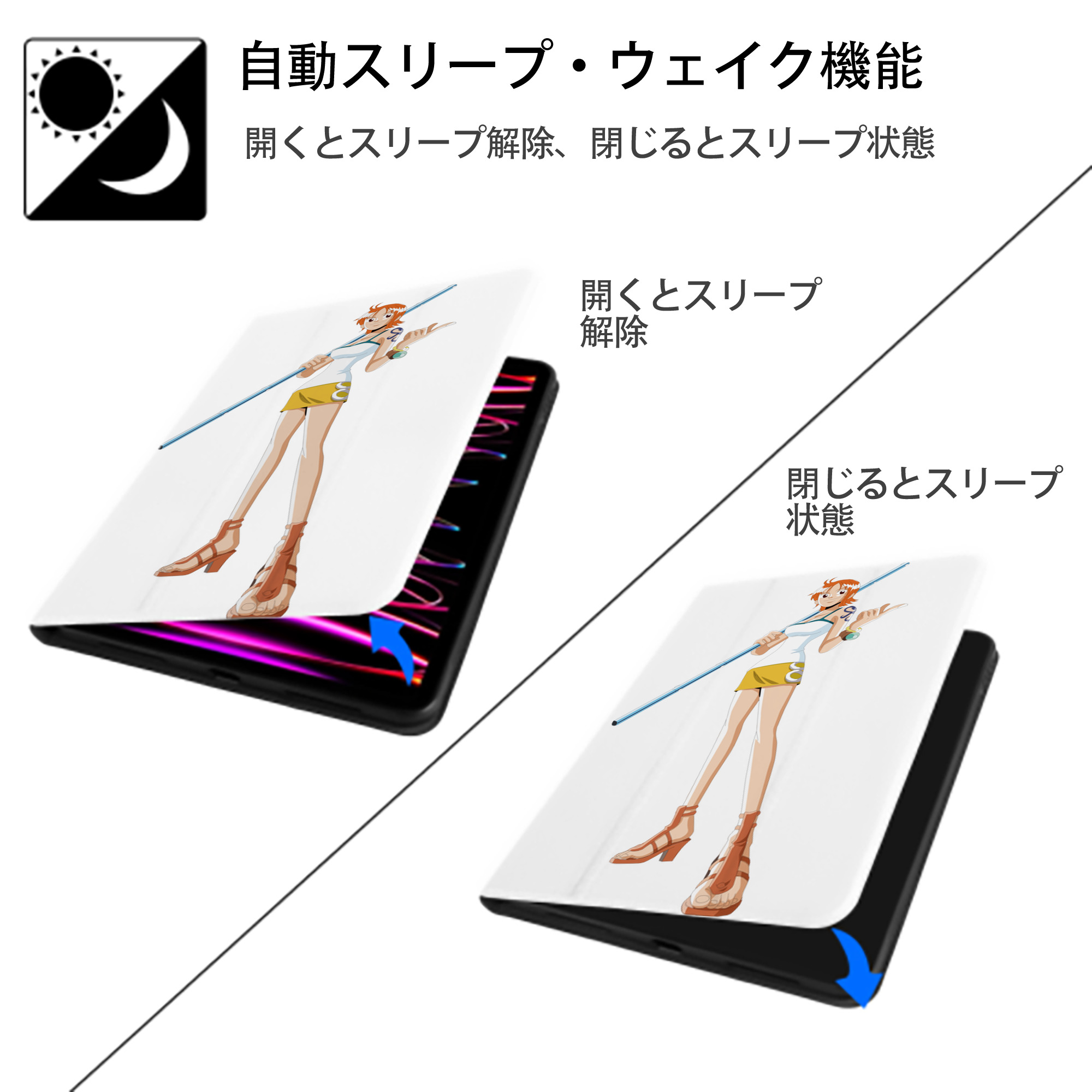 ワンピース ナミ ONE PIECE Nami IPad ケース ペン収納付き 三つ折りスタンド PUレザー×シリコン 対応機種9.5/10.5/10.9インチ