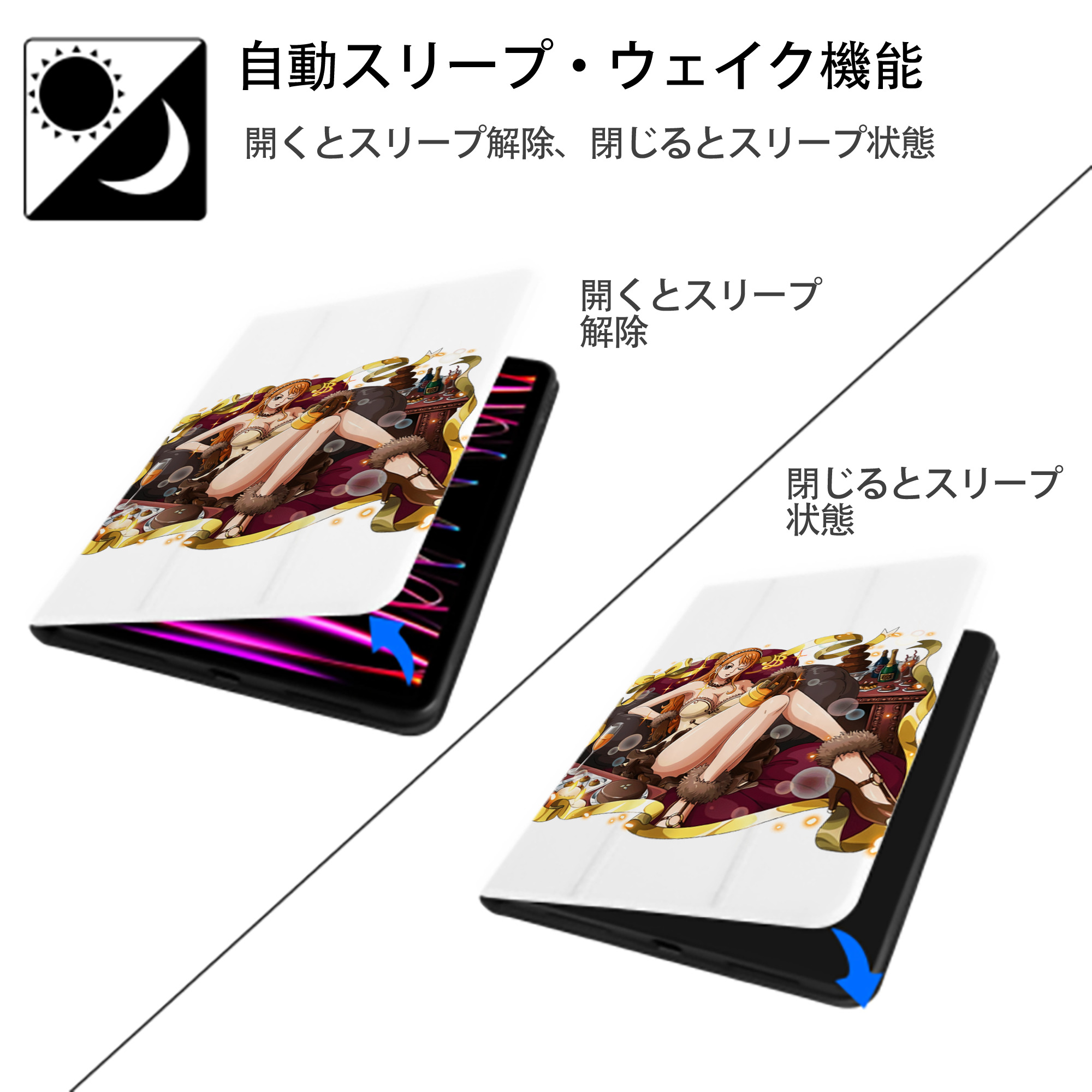 ワンピース ナミ ONE PIECE Nami IPad ケース ペン収納付き 三つ折りスタンド PUレザー×シリコン 対応機種9.5/10.5/10.9インチ