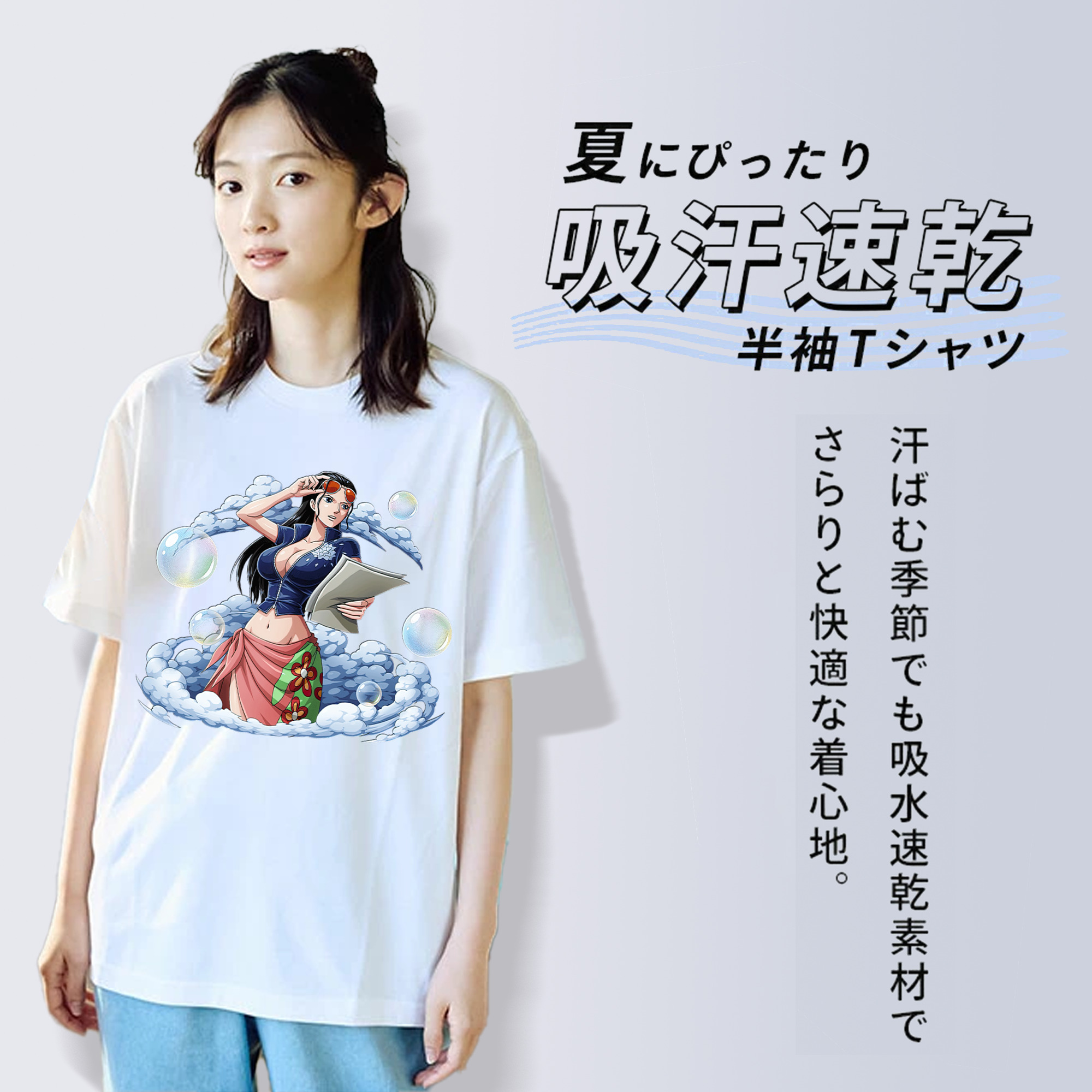 ワンピース ニコ・ロビン ONE PIECE Nico Robin 綿100％半袖Tシャツ（フロントプリント）