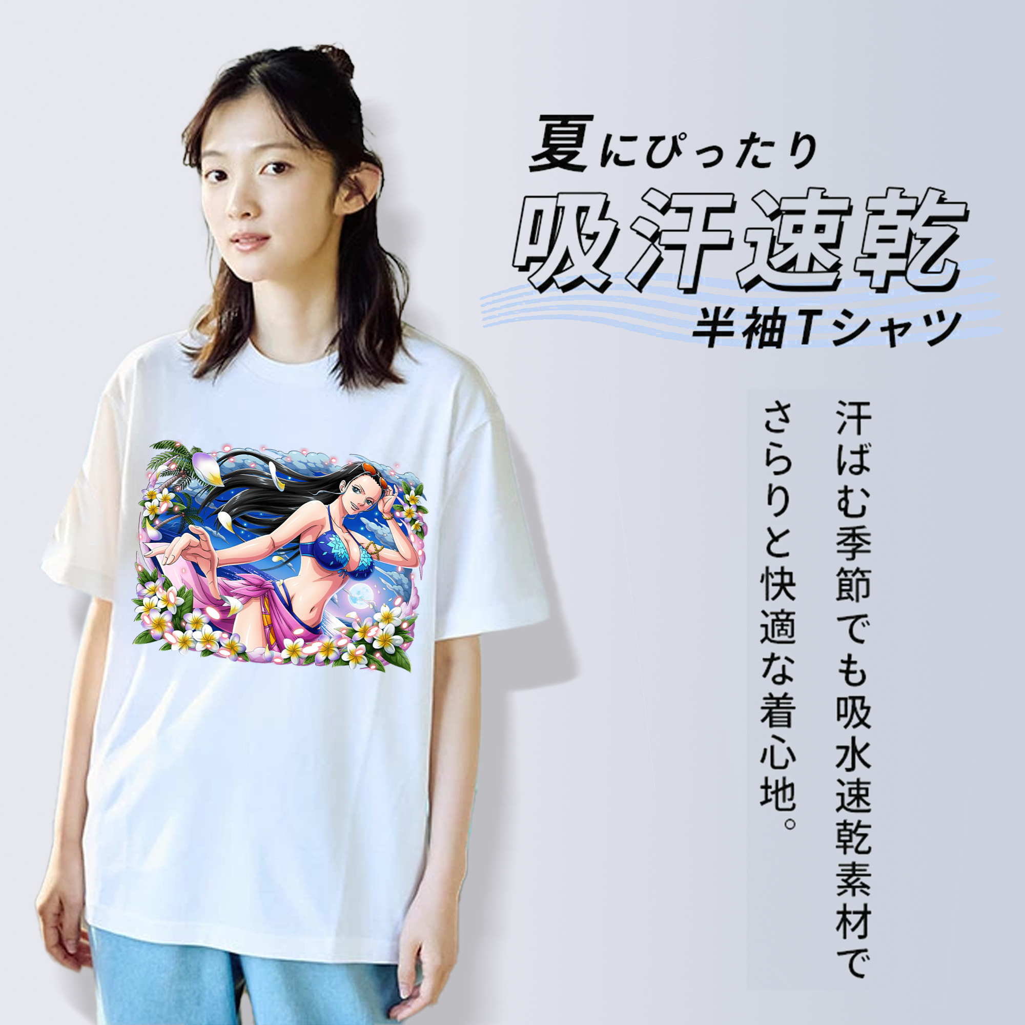 ワンピース ニコ・ロビン ONE PIECE Nico Robin 綿100％半袖Tシャツ（フロントプリント）