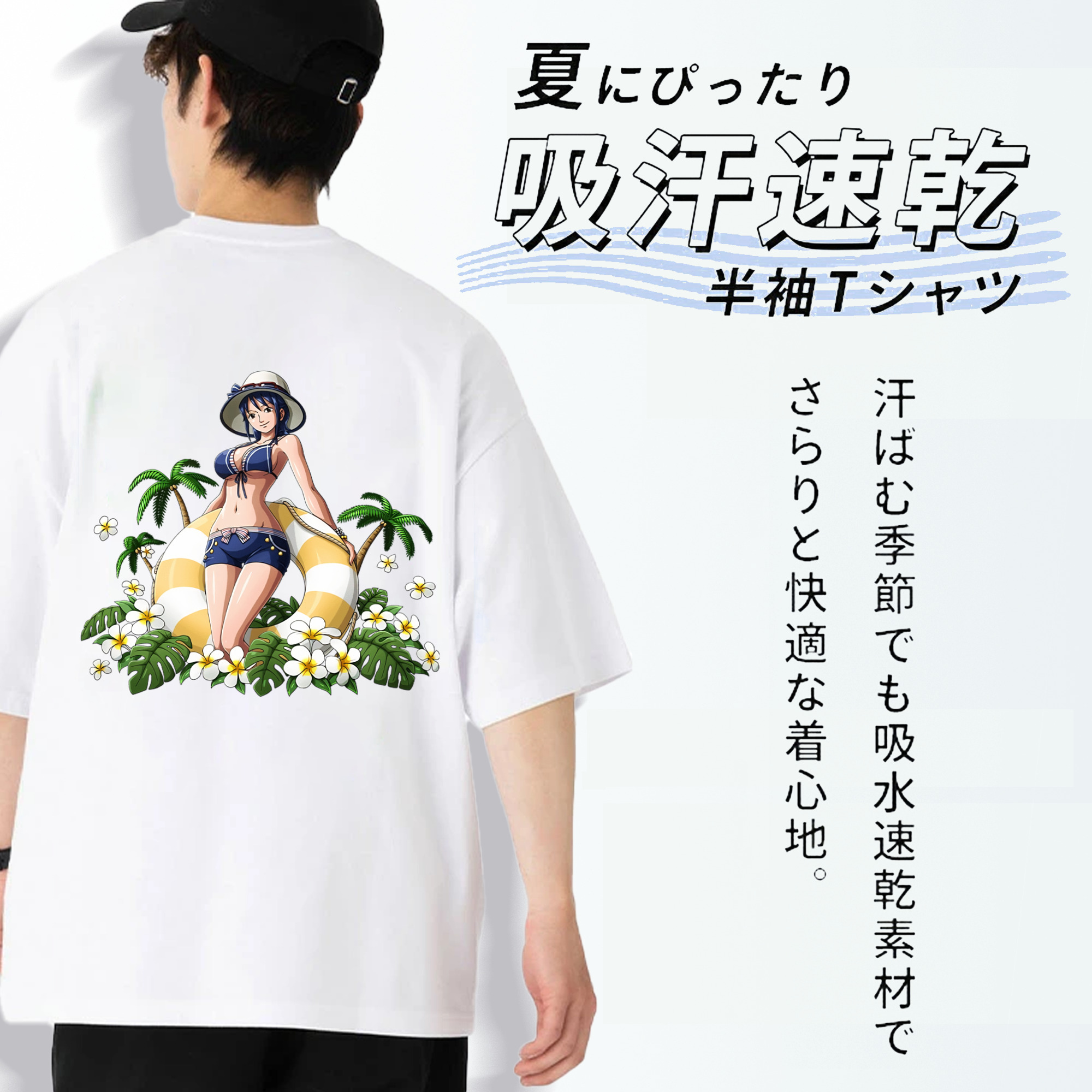 ワンピース ニコ・ロビン ONE PIECE Nico Robin 綿100％半袖Tシャツ（背面プリント）