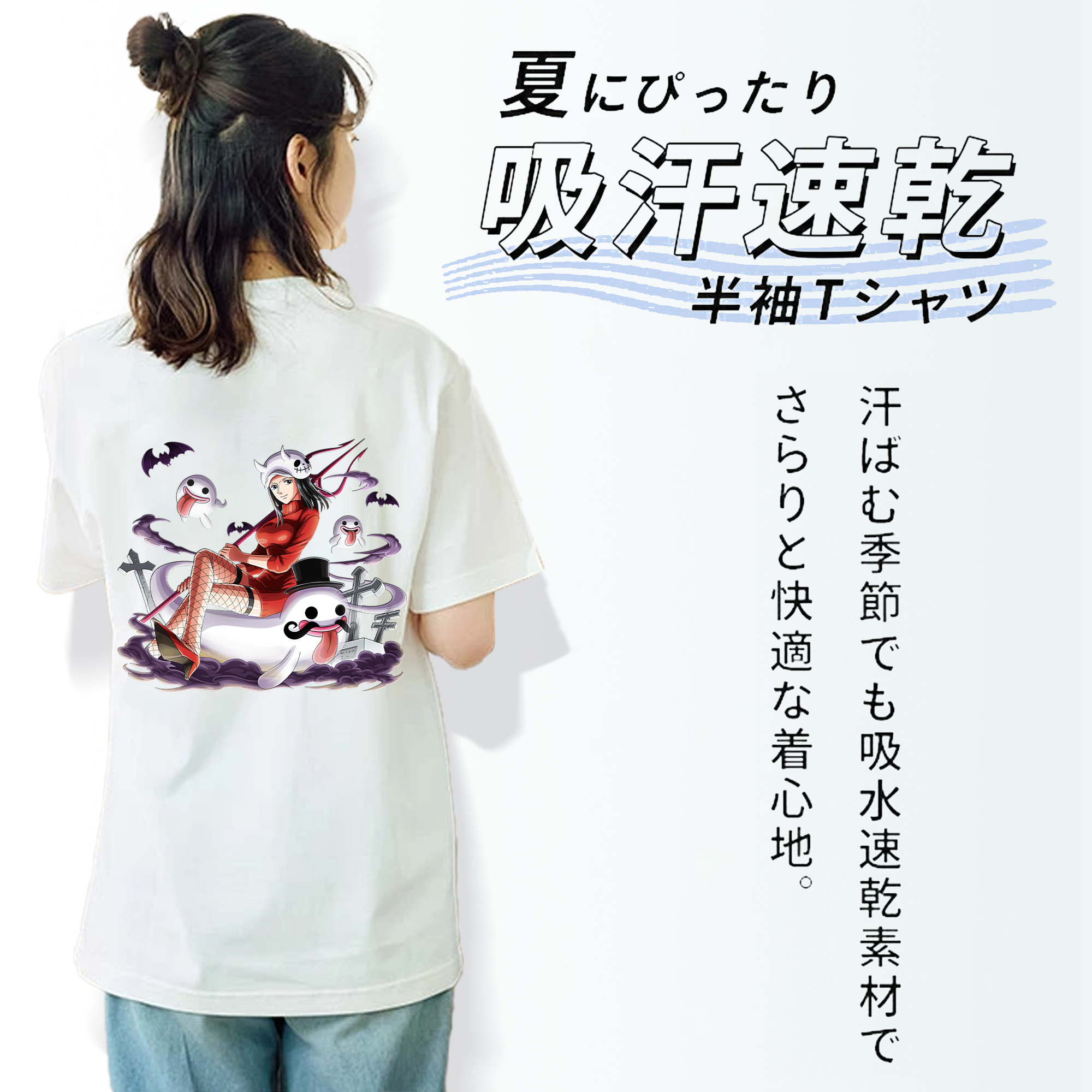 ワンピース ニコ・ロビン ONE PIECE Nico Robin 綿100％半袖Tシャツ（背面プリント）