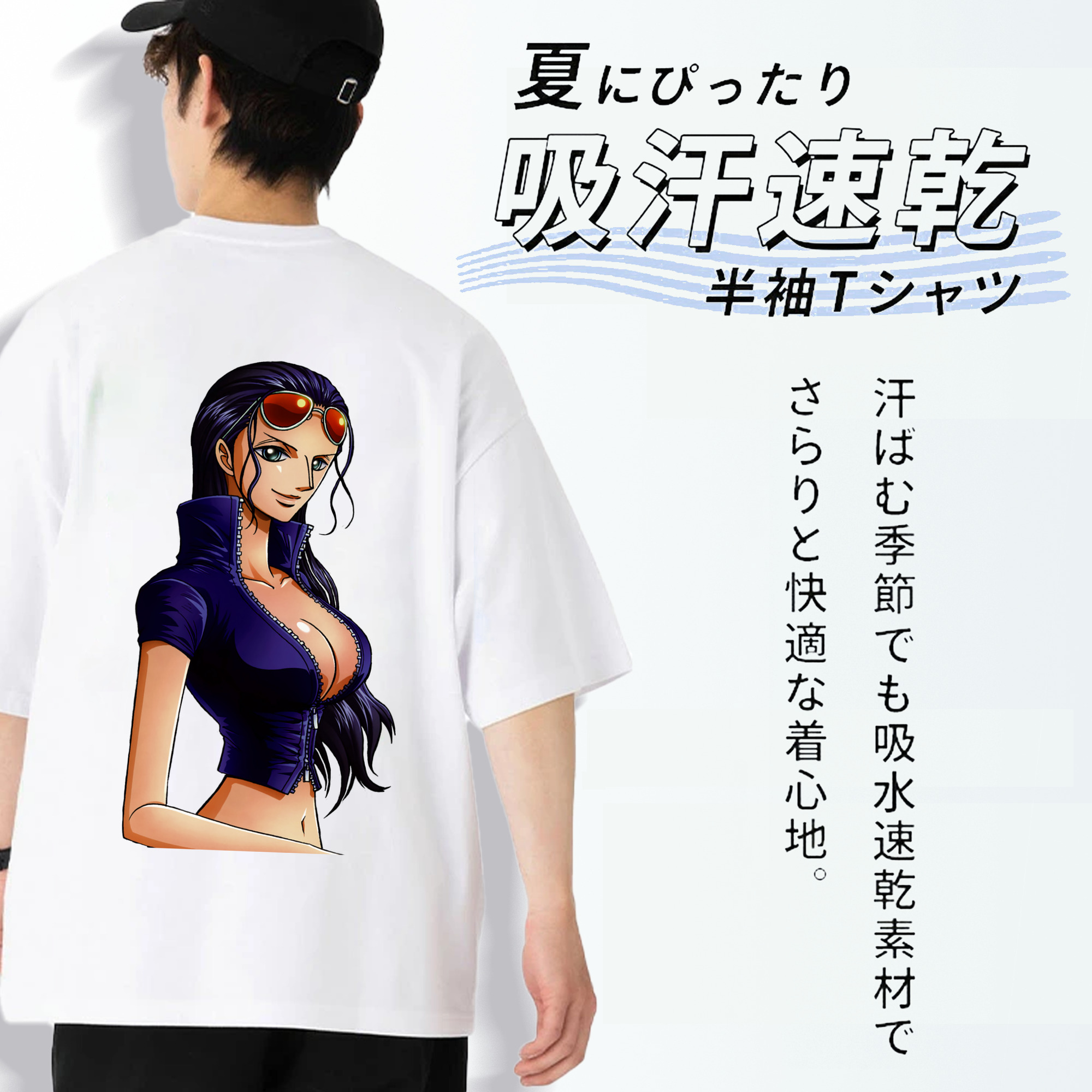 ワンピース ニコ・ロビン ONE PIECE Nico Robin 綿100％半袖Tシャツ（背面プリント）