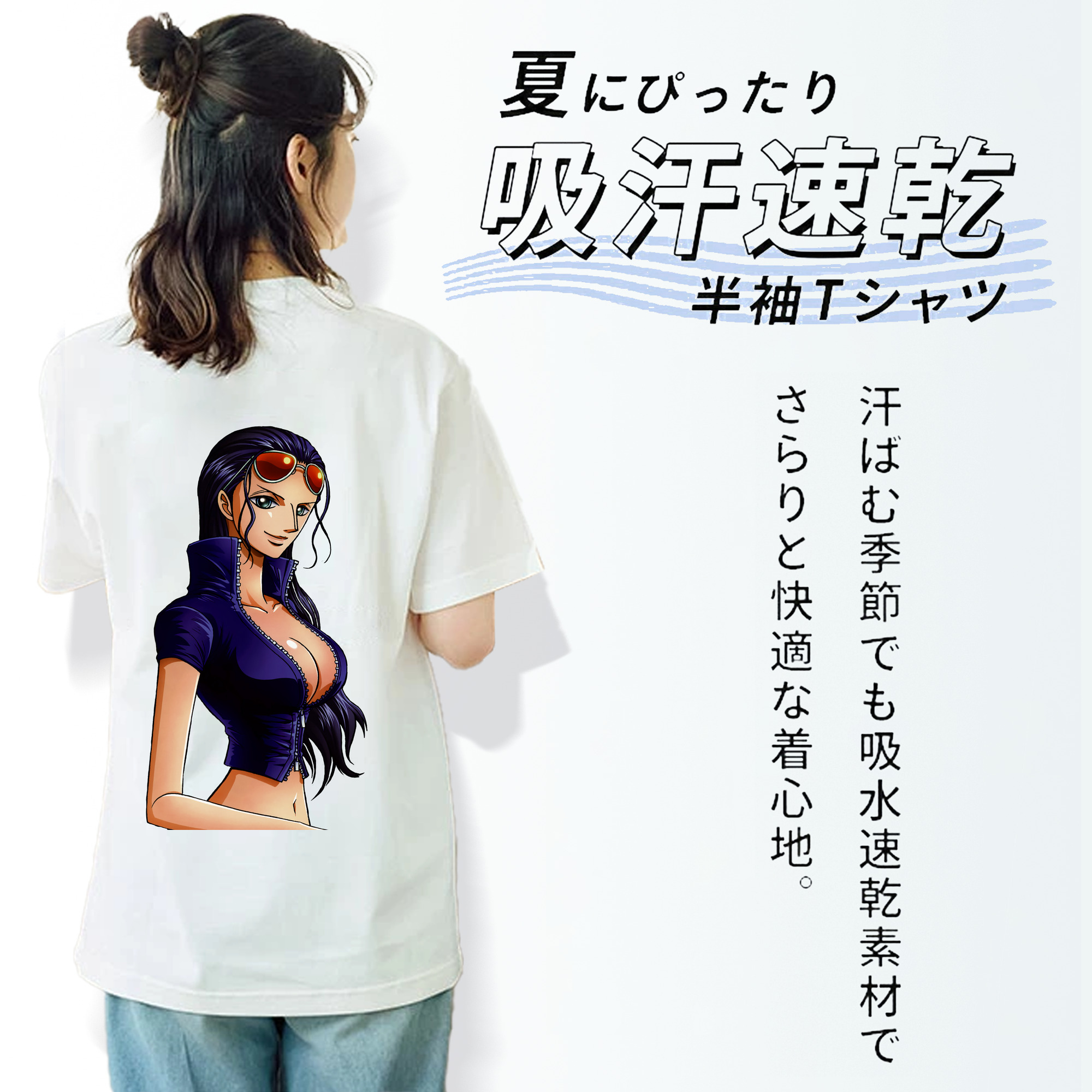 ワンピース ニコ・ロビン ONE PIECE Nico Robin 綿100％半袖Tシャツ（背面プリント）