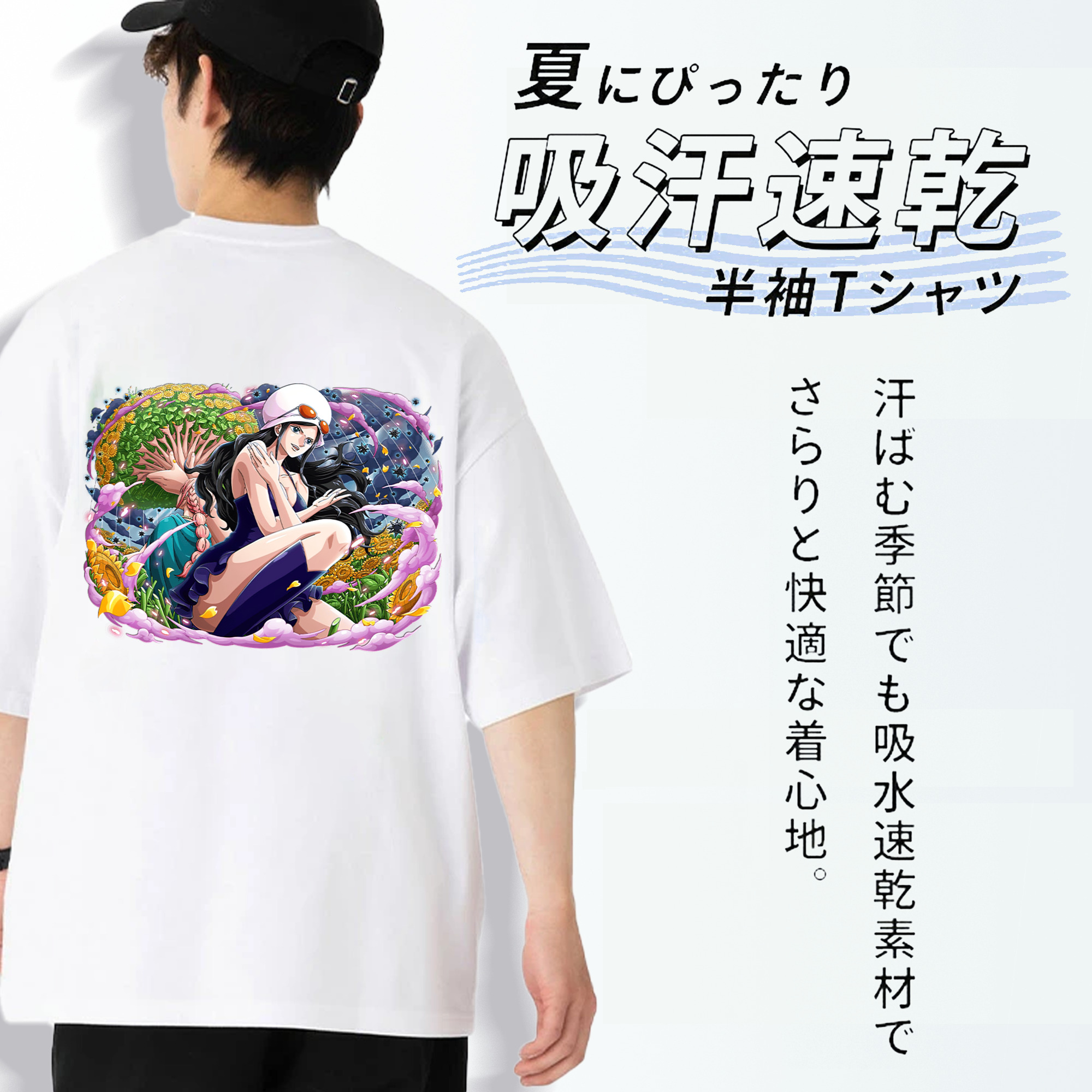 ワンピース ニコ・ロビン ONE PIECE Nico Robin 綿100％半袖Tシャツ（背面プリント）