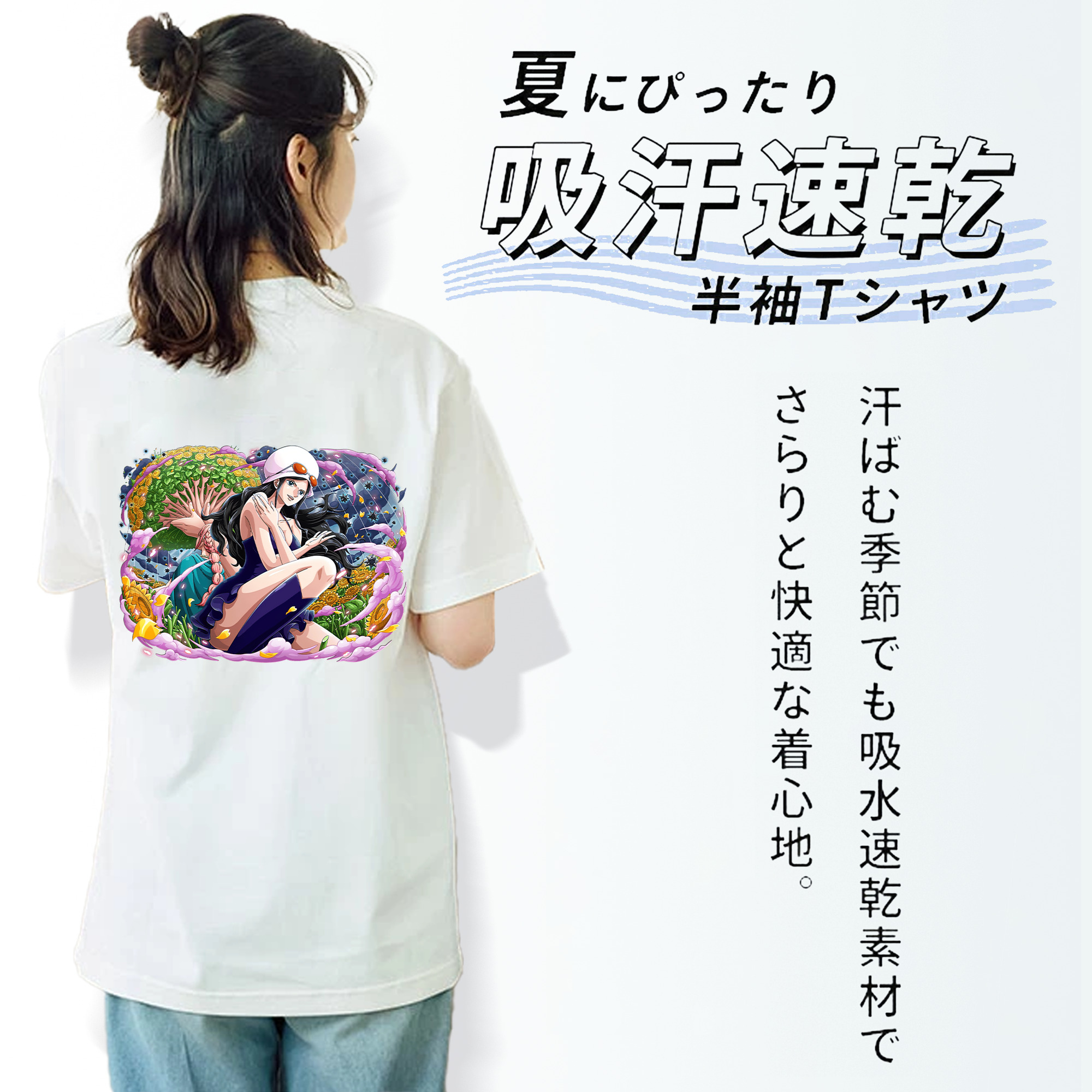 ワンピース ニコ・ロビン ONE PIECE Nico Robin 綿100％半袖Tシャツ（背面プリント）