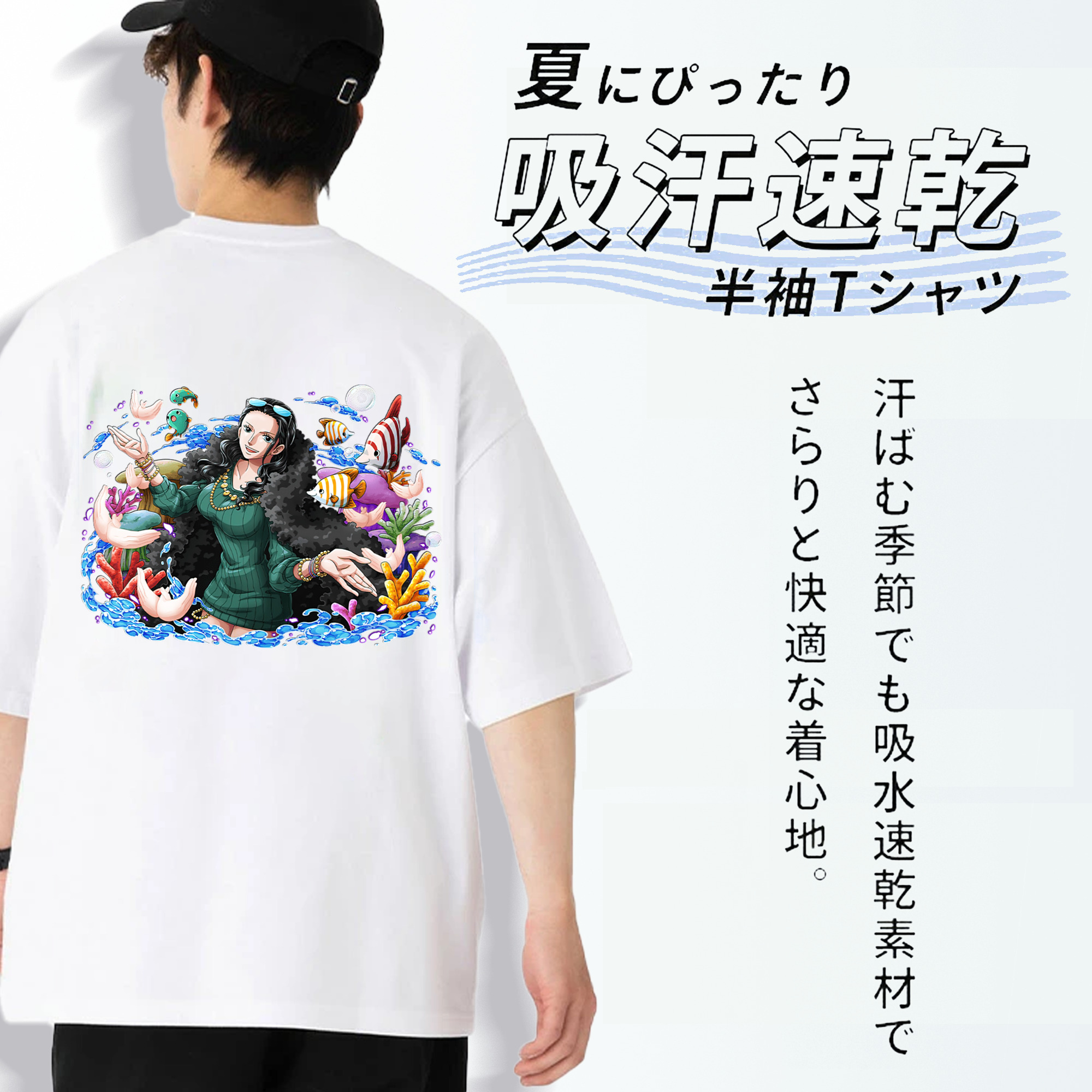 ワンピース ニコ・ロビン ONE PIECE Nico Robin 綿100％半袖Tシャツ（背面プリント）