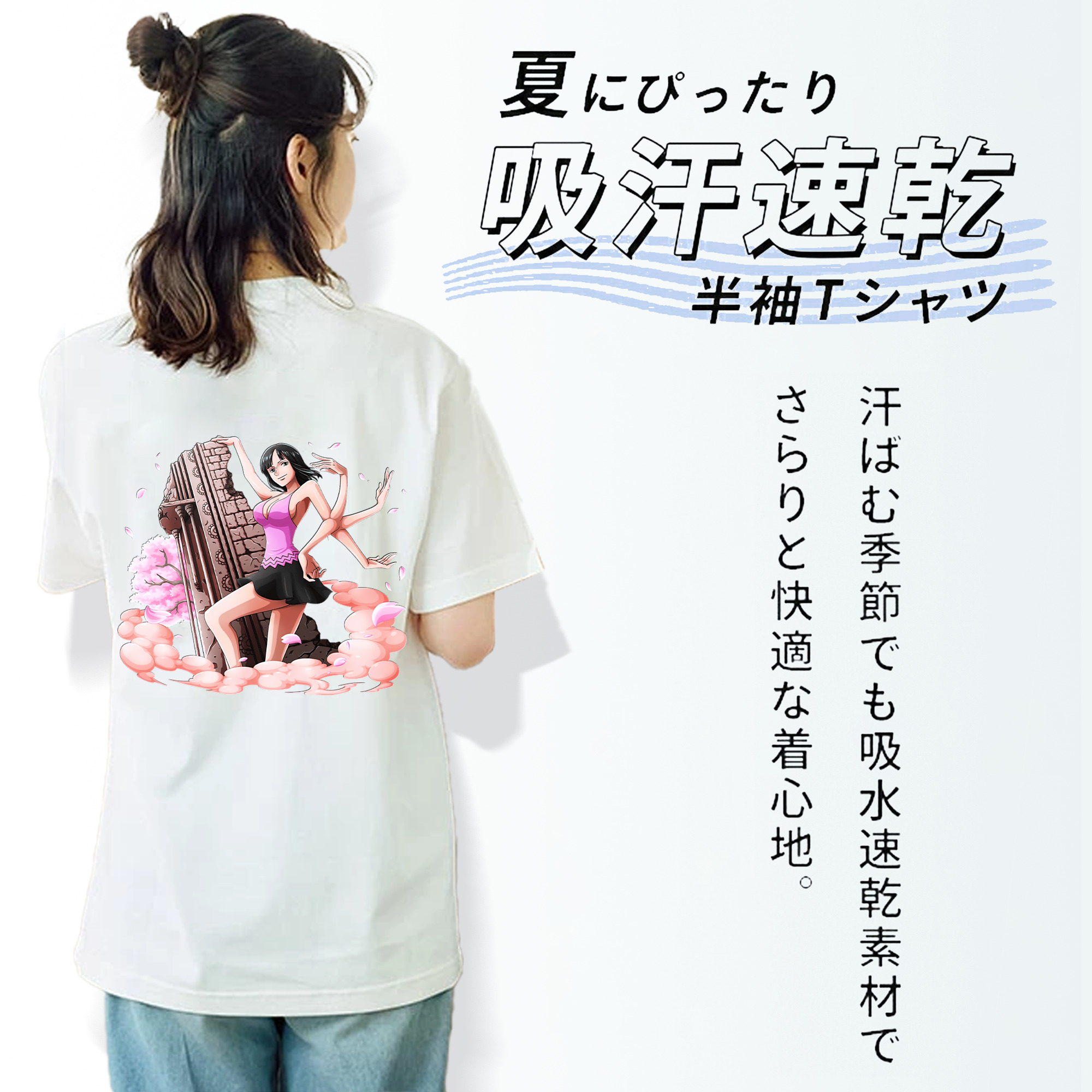 ワンピース ニコ・ロビン ONE PIECE Nico Robin 綿100％半袖Tシャツ（背面プリント）