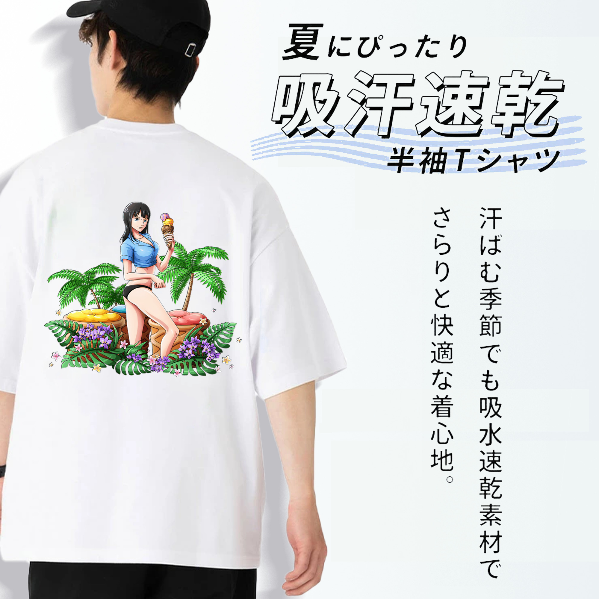 ワンピース ニコ・ロビン ONE PIECE Nico Robin 綿100％半袖Tシャツ（背面プリント）
