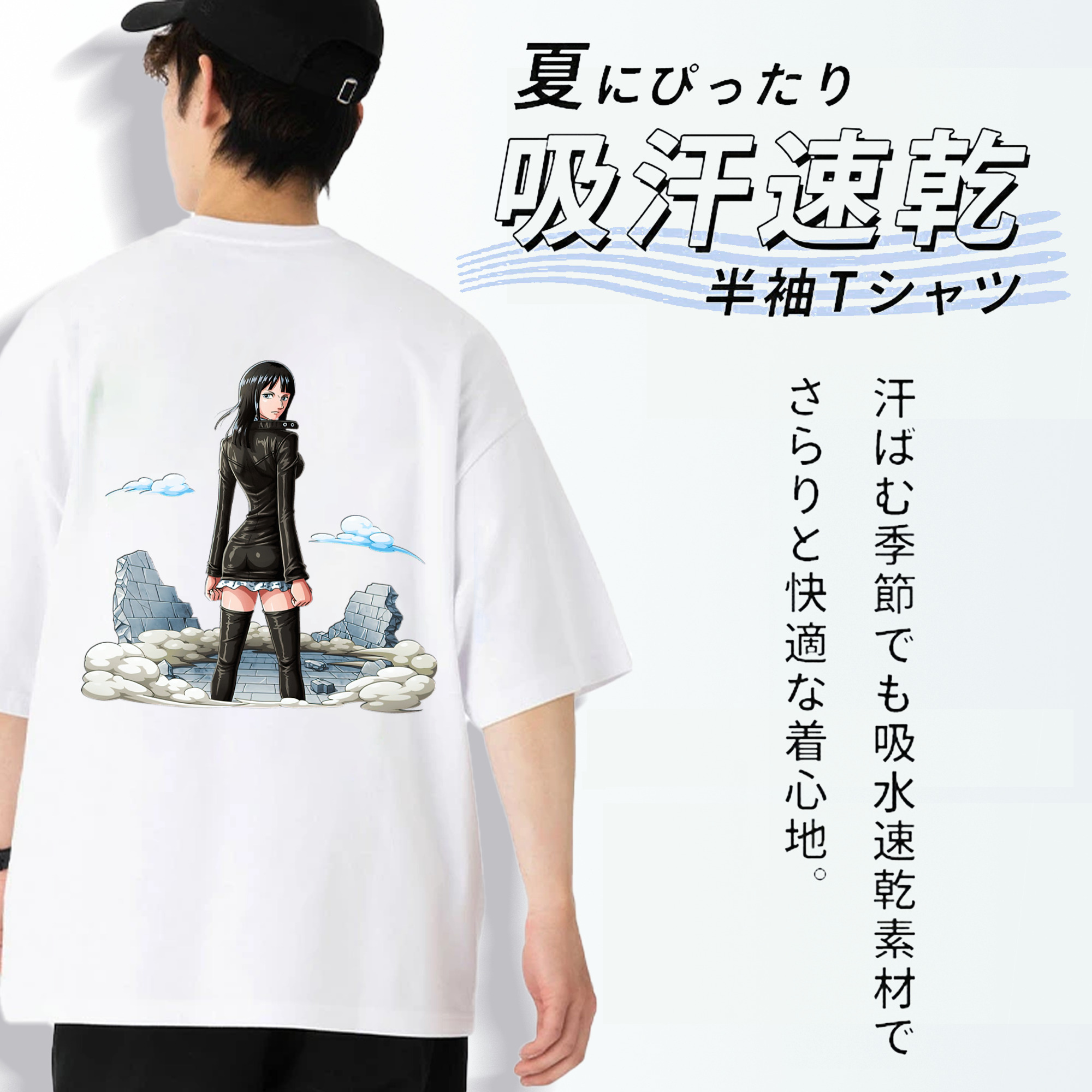 ワンピース ニコ・ロビン ONE PIECE Nico Robin 綿100％半袖Tシャツ（背面プリント）