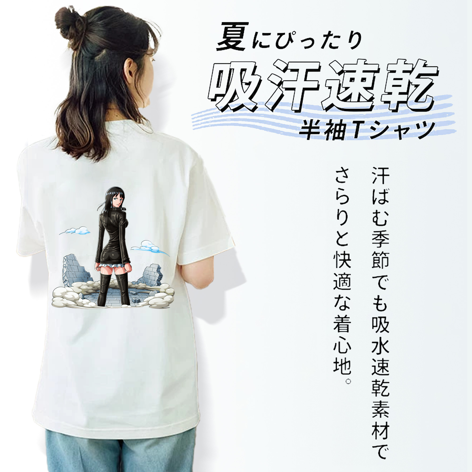 ワンピース ニコ・ロビン ONE PIECE Nico Robin 綿100％半袖Tシャツ（背面プリント）