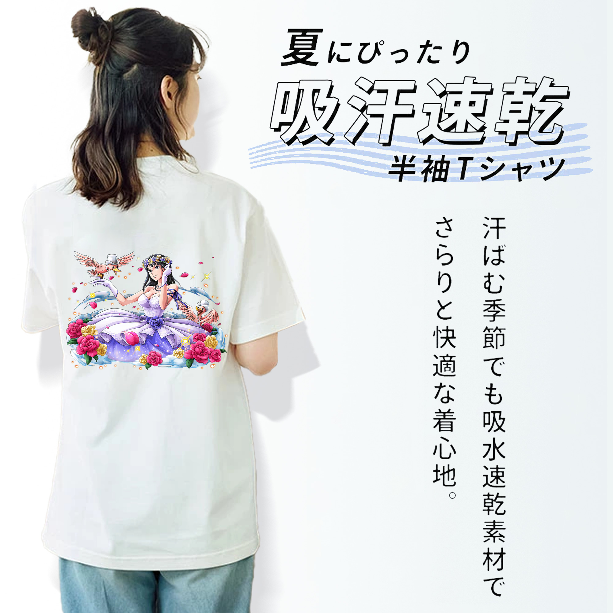 ワンピース ニコ・ロビン ONE PIECE Nico Robin 綿100％半袖Tシャツ（背面プリント）