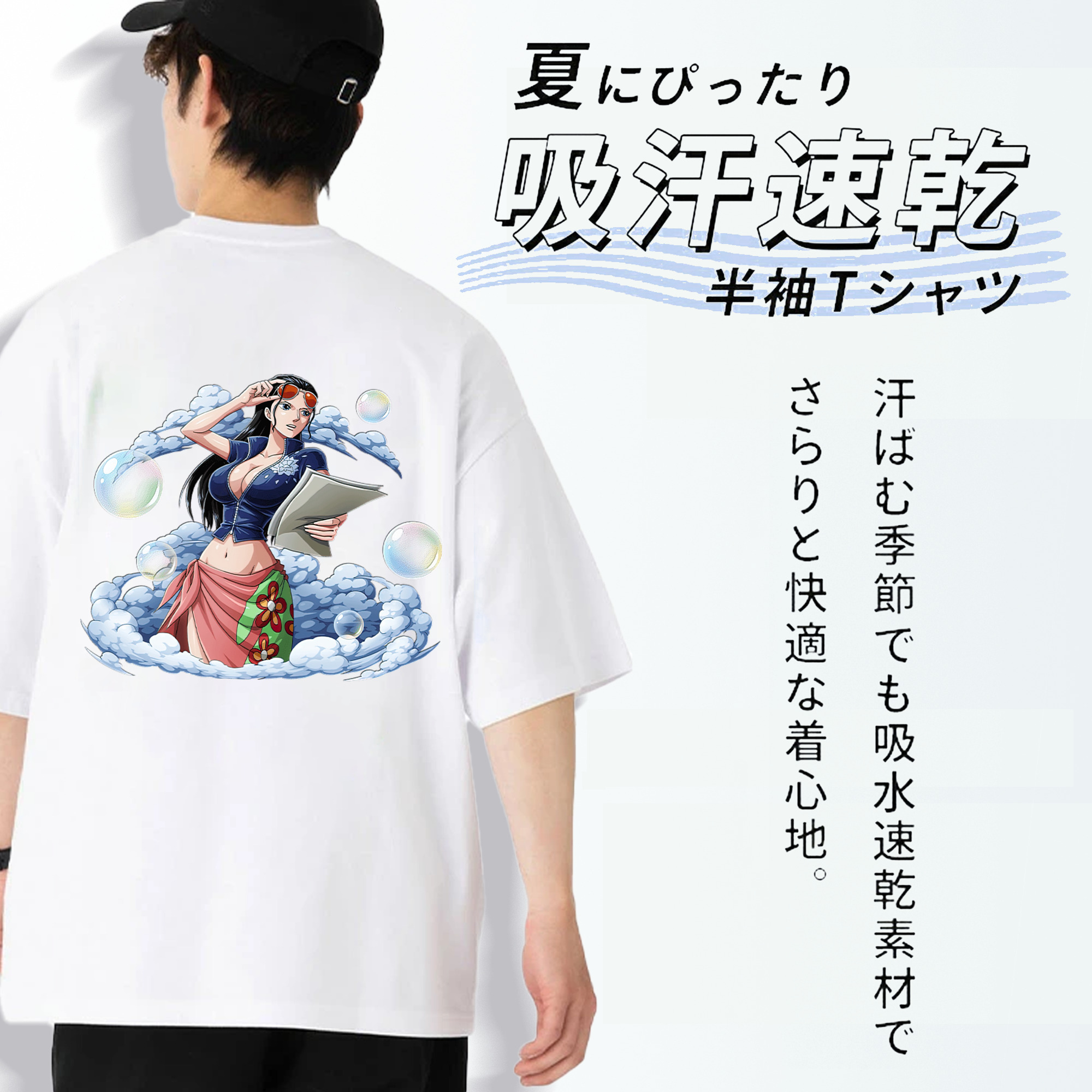 ワンピース ニコ・ロビン ONE PIECE Nico Robin 綿100％半袖Tシャツ（背面プリント）