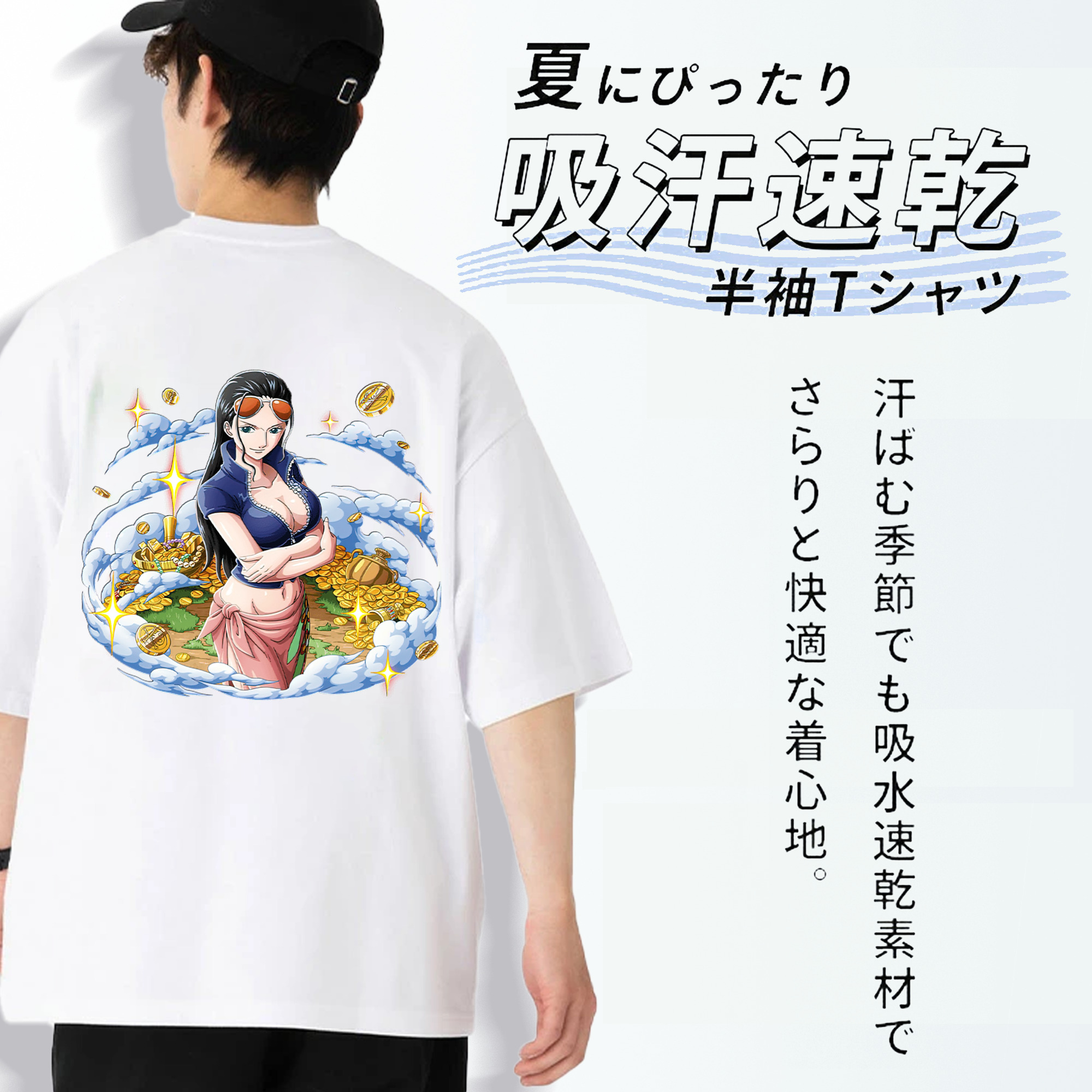 ワンピース ニコ・ロビン ONE PIECE Nico Robin 綿100％半袖Tシャツ（背面プリント）
