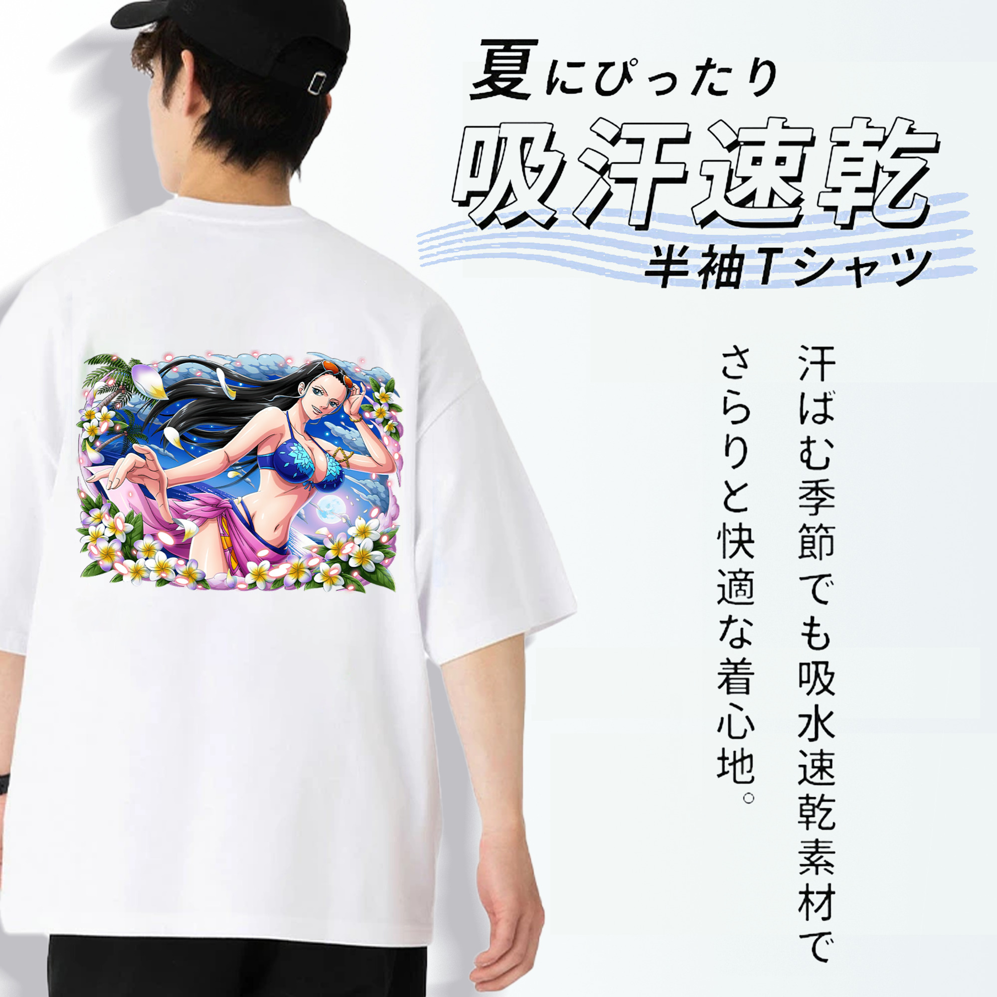 ワンピース ニコ・ロビン ONE PIECE Nico Robin 綿100％半袖Tシャツ（背面プリント）