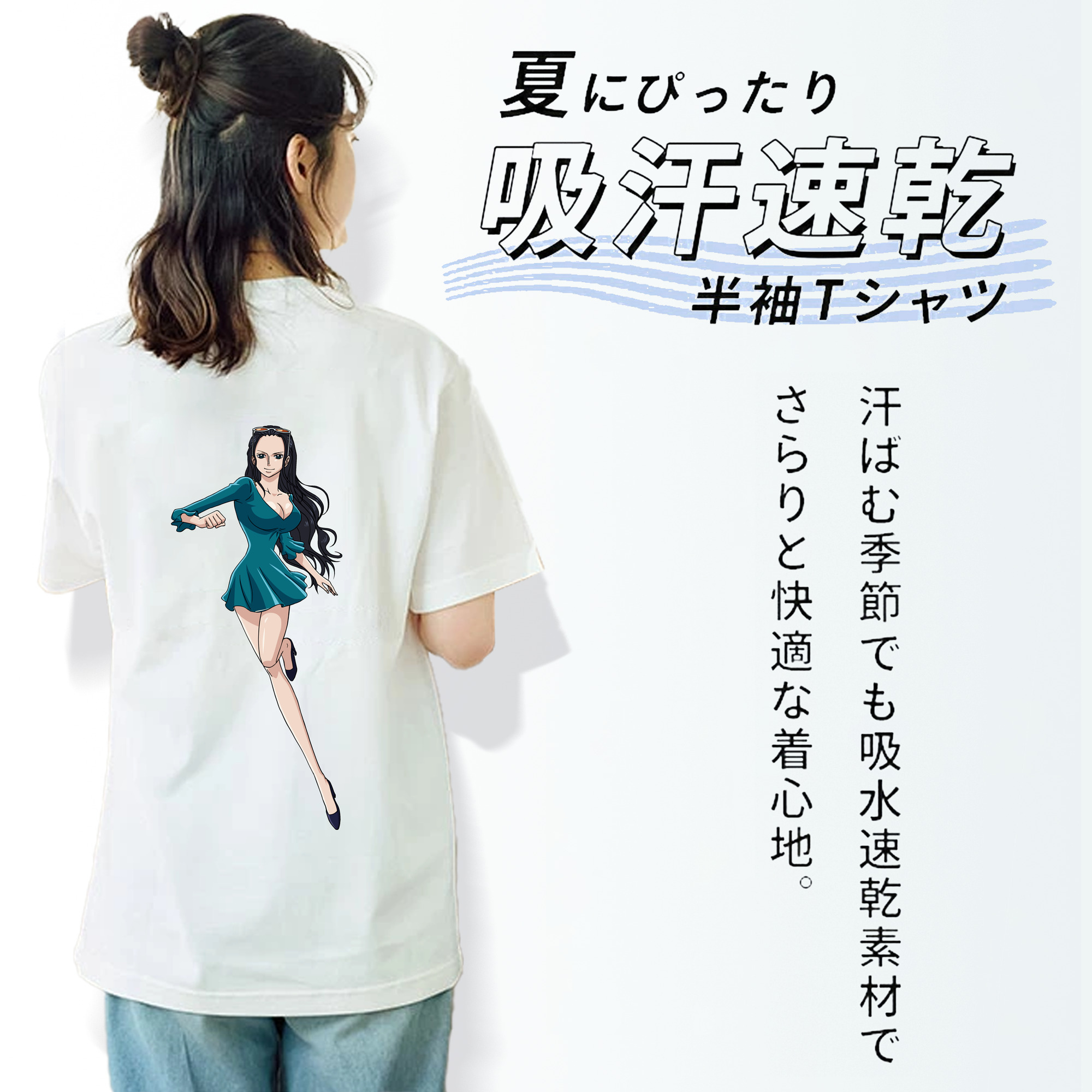 ワンピース ニコ・ロビン ONE PIECE Nico Robin 綿100％半袖Tシャツ（背面プリント）