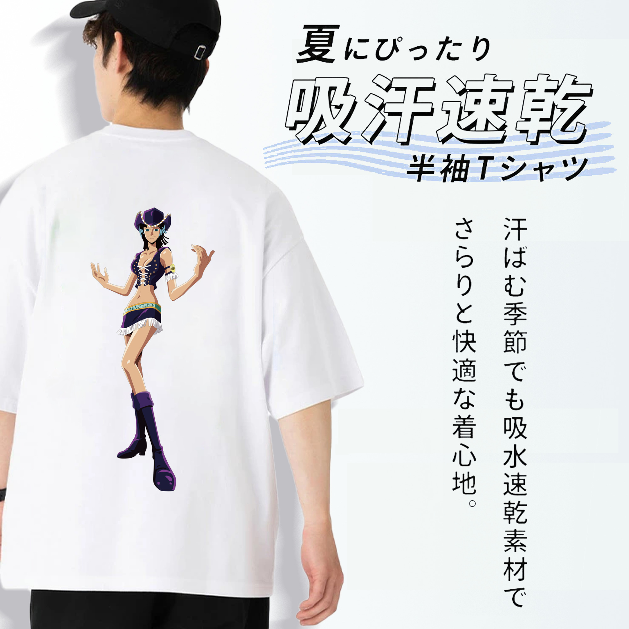 ワンピース ニコ・ロビン ONE PIECE Nico Robin 綿100％半袖Tシャツ（背面プリント）