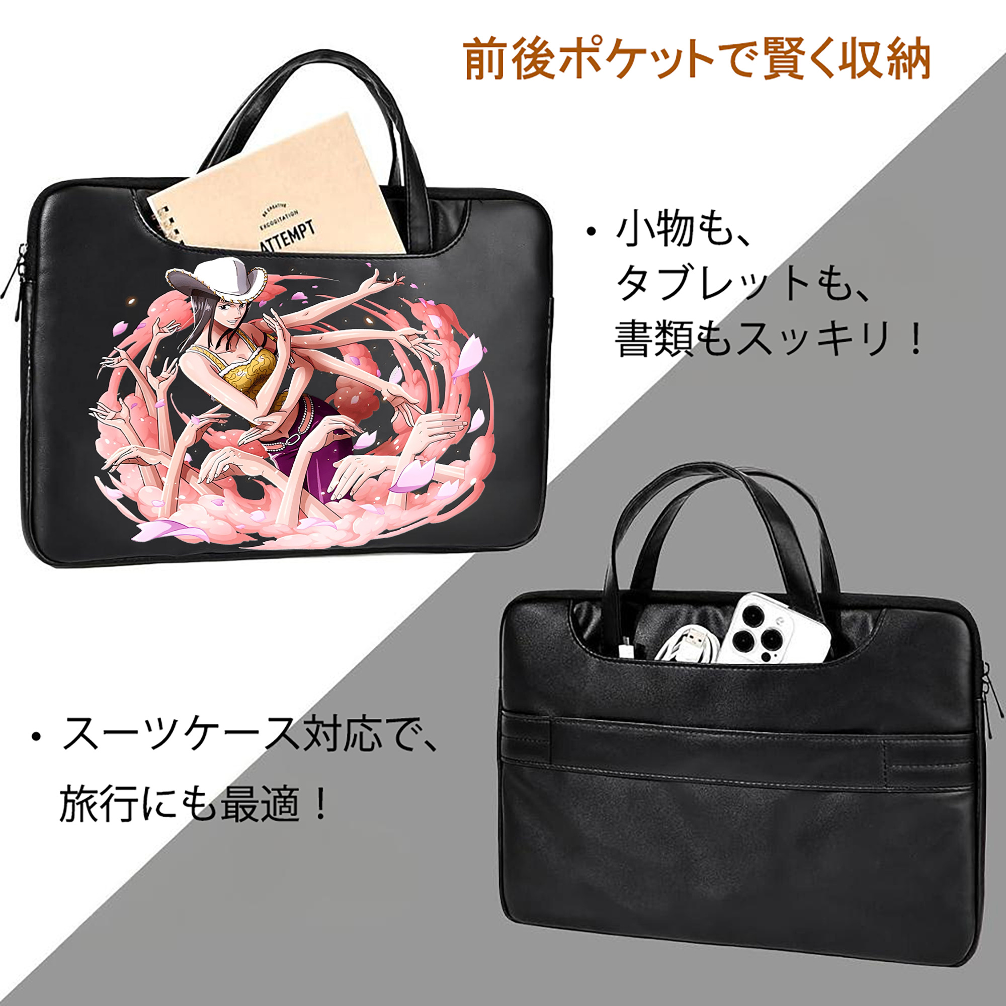 ワンピース ニコ・ロビン ONE PIECE Nico Robin レザーラップトップバッグ　ノートパソコンケース