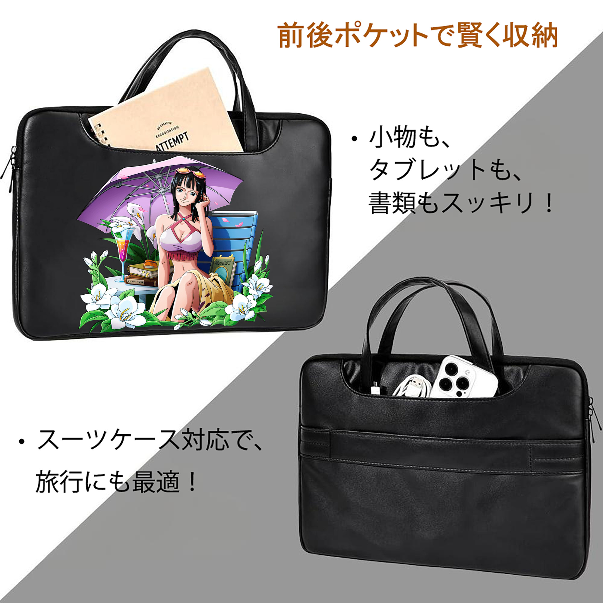 ワンピース ニコ・ロビン ONE PIECE Nico Robin レザーラップトップバッグ　ノートパソコンケース