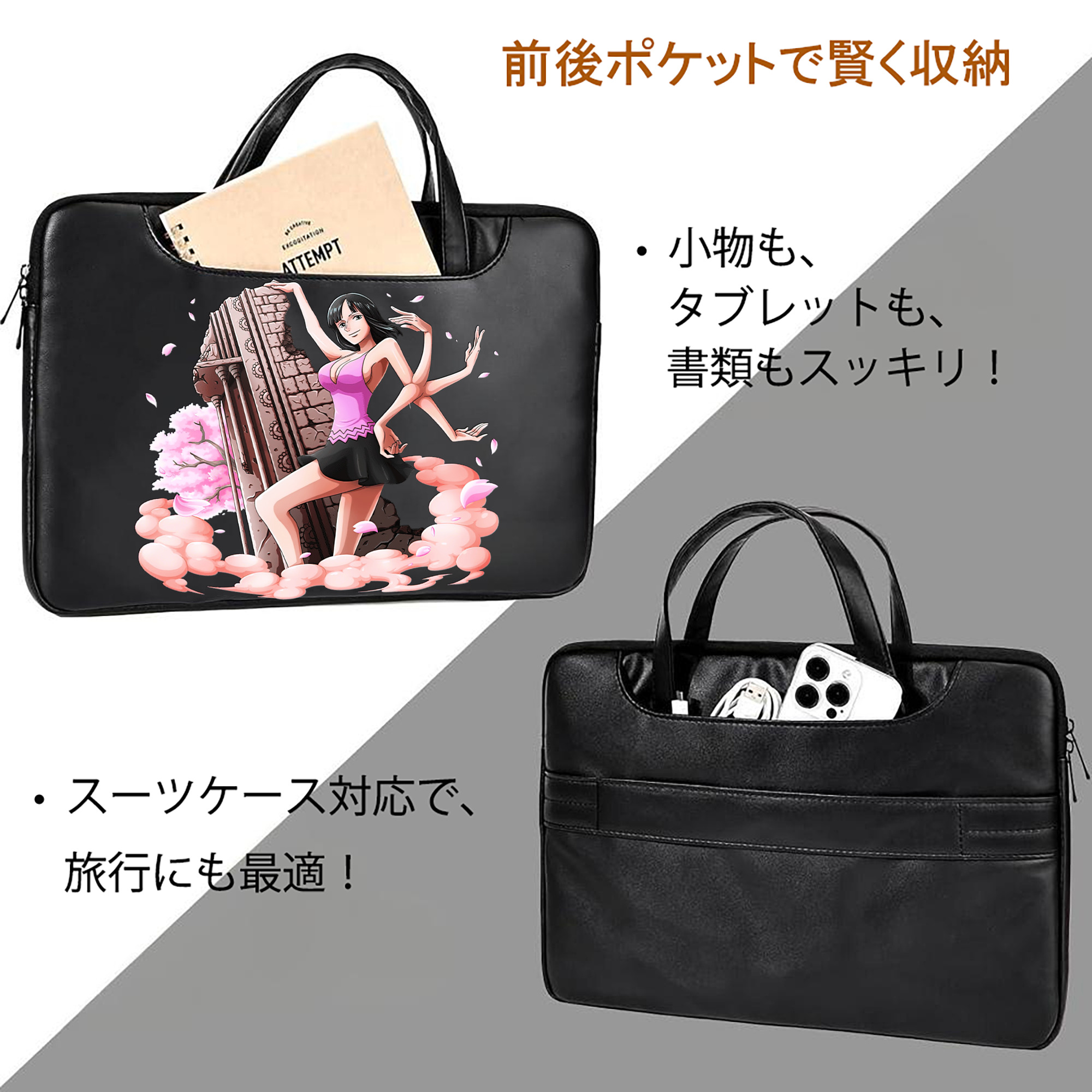 ワンピース ニコ・ロビン ONE PIECE Nico Robin レザーラップトップバッグ　ノートパソコンケース