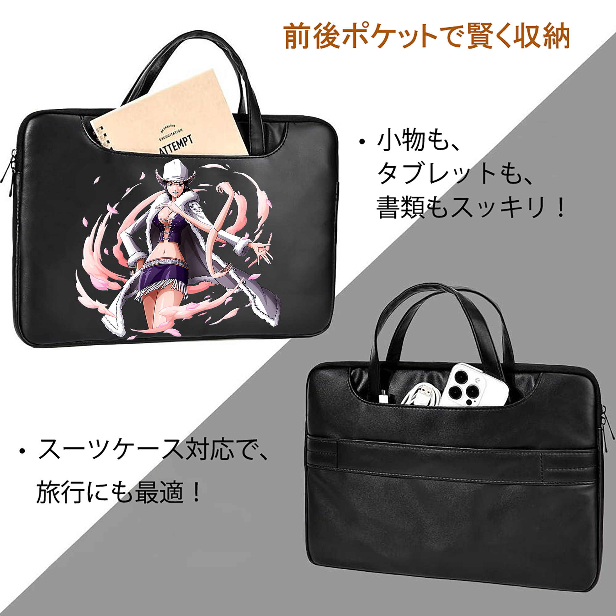 ワンピース ニコ・ロビン ONE PIECE Nico Robin レザーラップトップバッグ　ノートパソコンケース