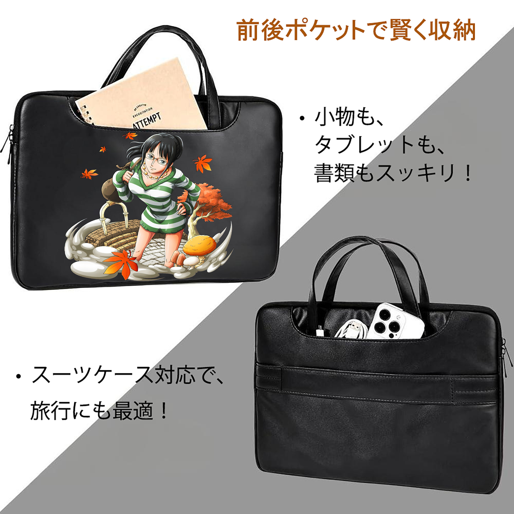 ワンピース ニコ・ロビン ONE PIECE Nico Robin レザーラップトップバッグ　ノートパソコンケース