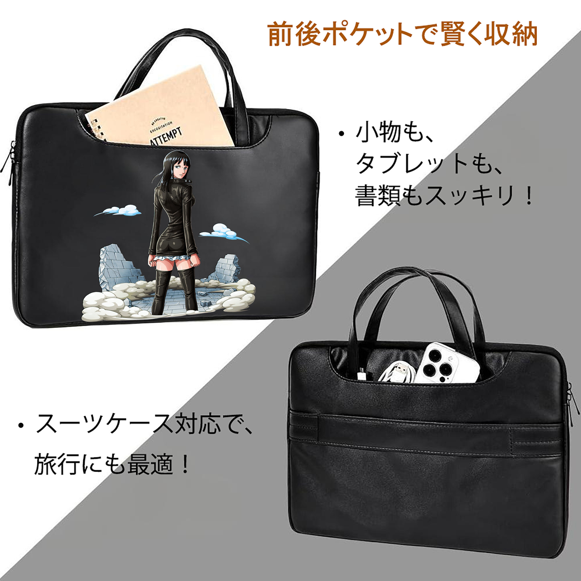 ワンピース ニコ・ロビン ONE PIECE Nico Robin レザーラップトップバッグ　ノートパソコンケース