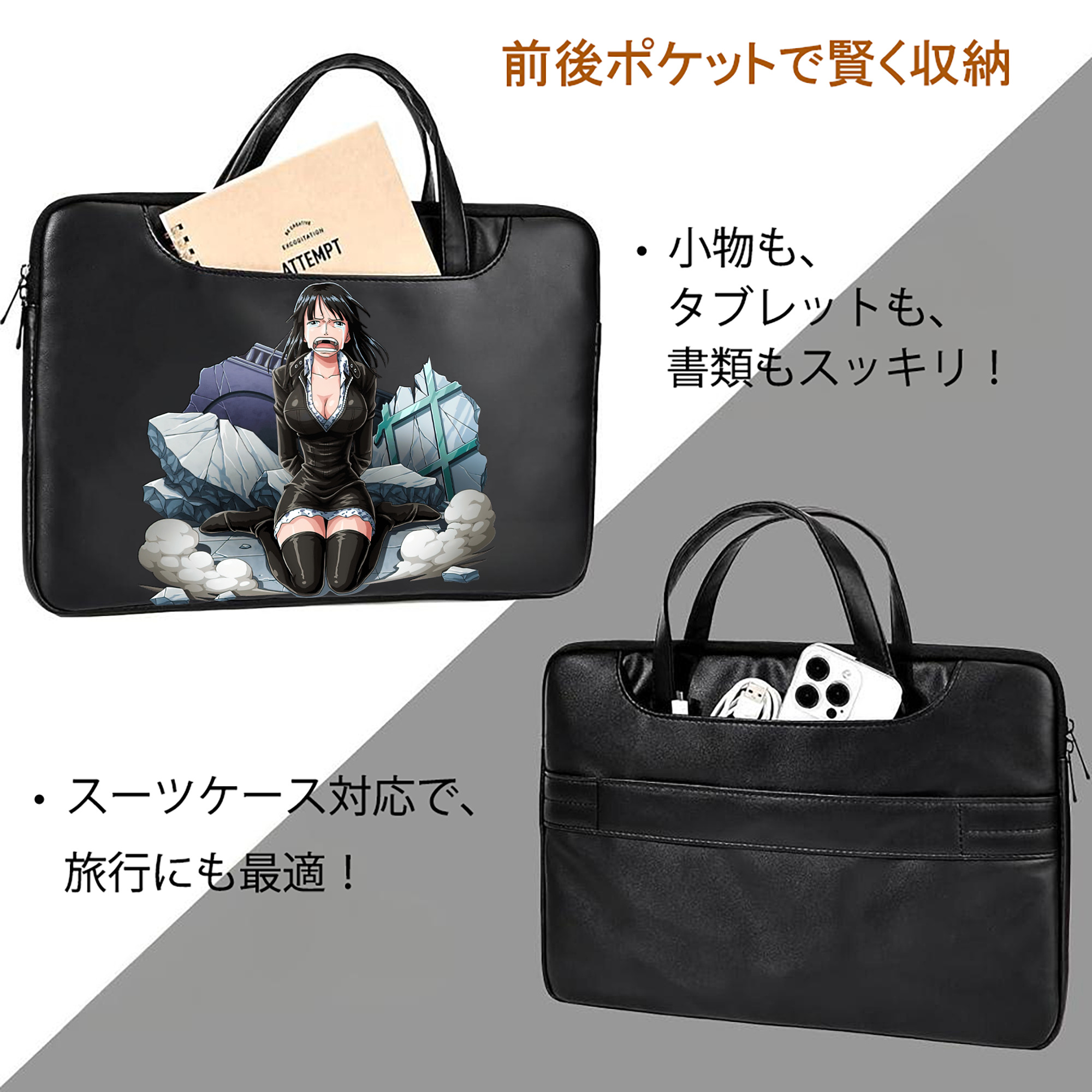 ワンピース ニコ・ロビン ONE PIECE Nico Robin レザーラップトップバッグ　ノートパソコンケース