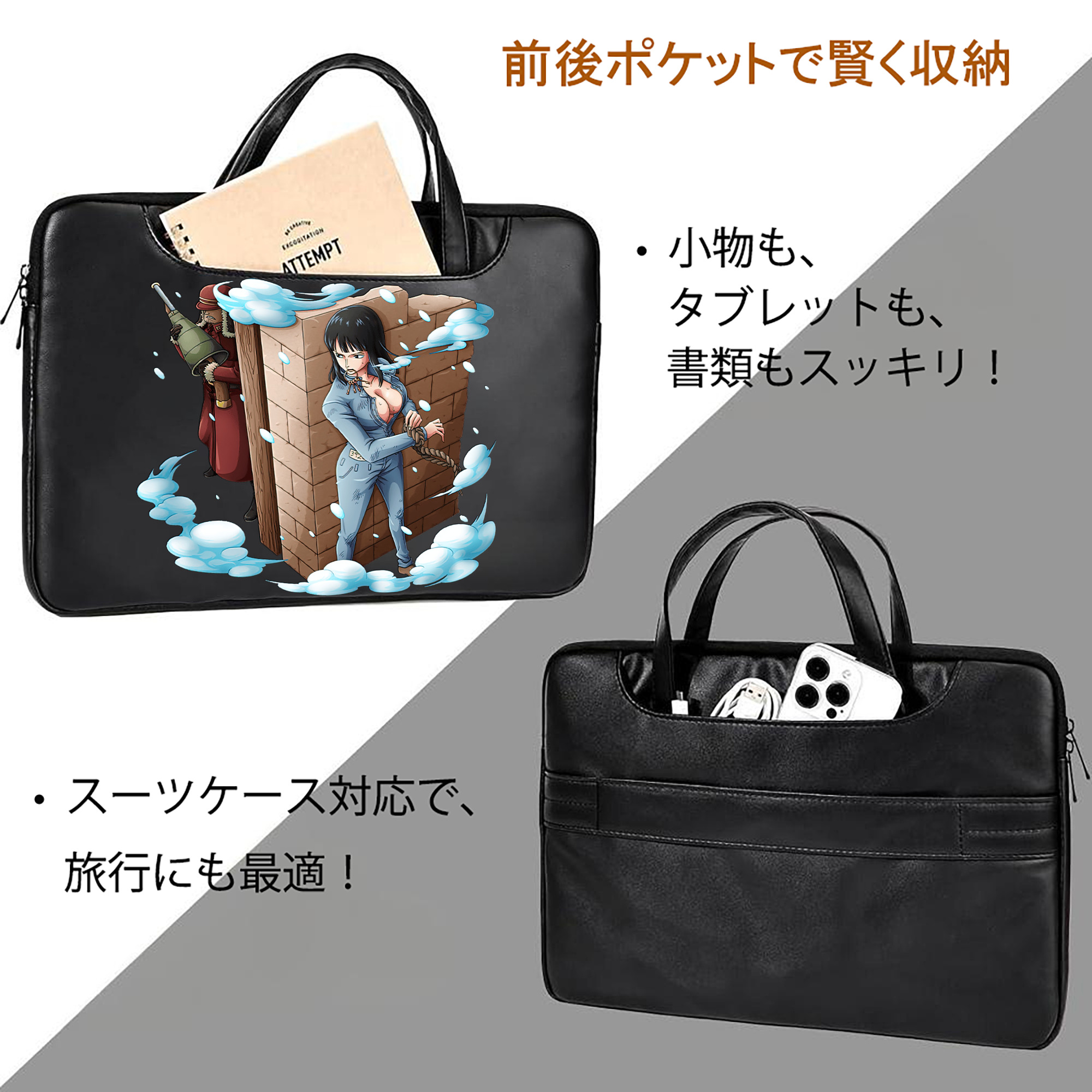 ワンピース ニコ・ロビン ONE PIECE Nico Robin レザーラップトップバッグ　ノートパソコンケース