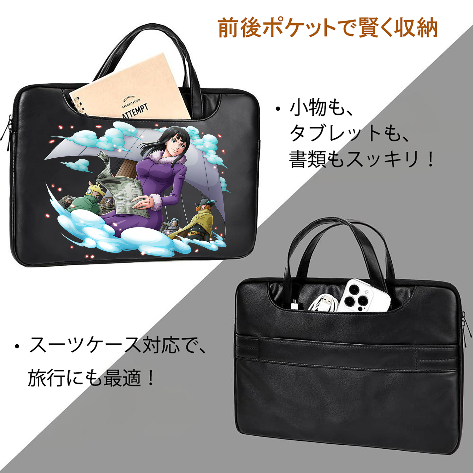 ワンピース ニコ・ロビン ONE PIECE Nico Robin レザーラップトップバッグ　ノートパソコンケース