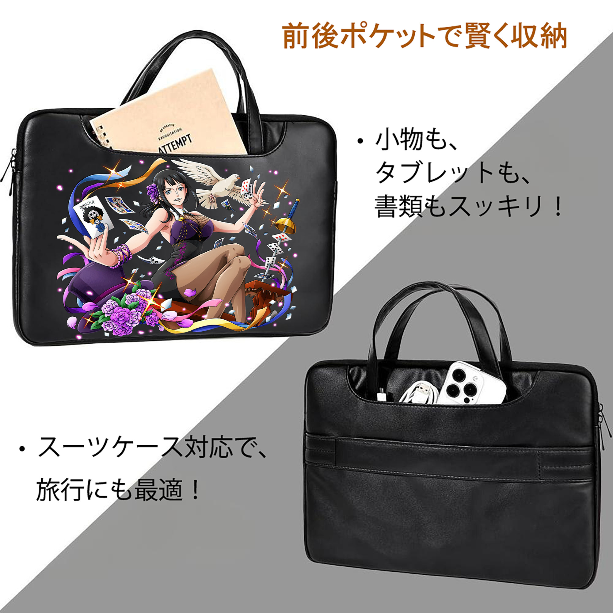 ワンピース ニコ・ロビン ONE PIECE Nico Robin レザーラップトップバッグ　ノートパソコンケース