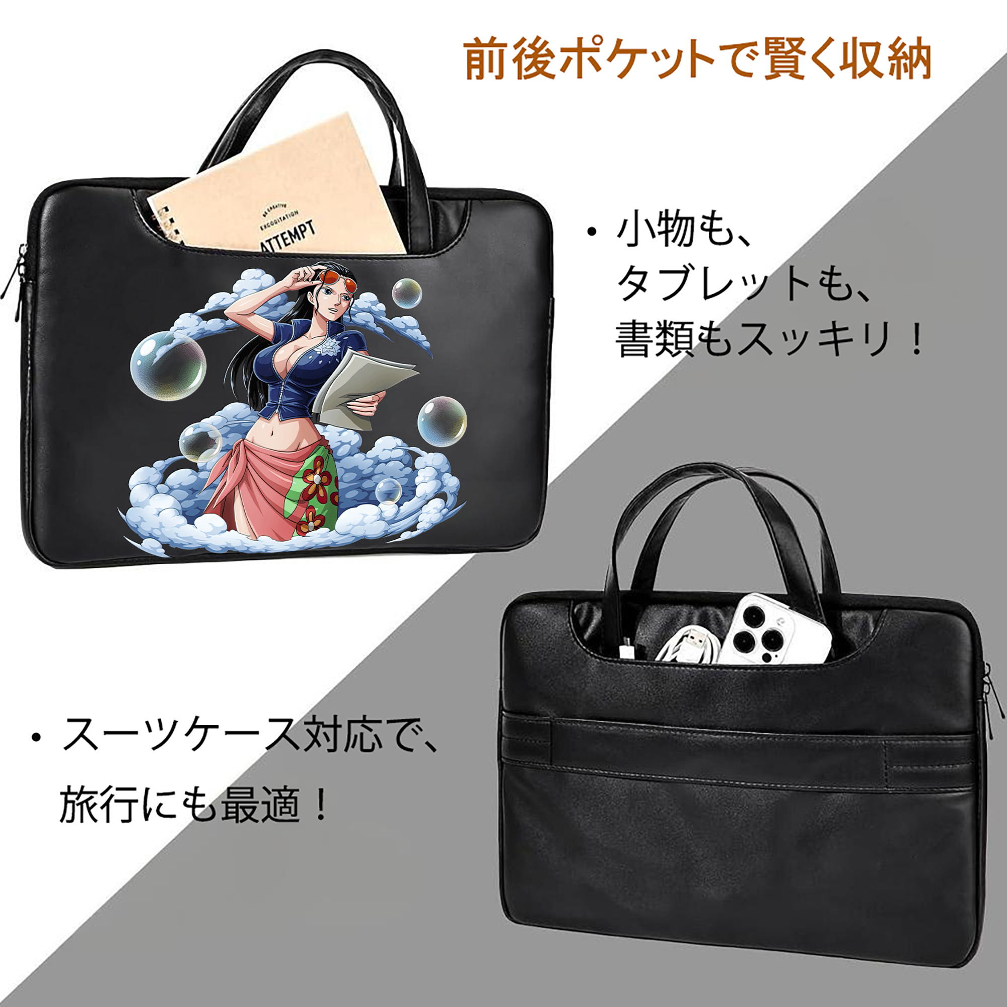 ワンピース ニコ・ロビン ONE PIECE Nico Robin レザーラップトップバッグ　ノートパソコンケース