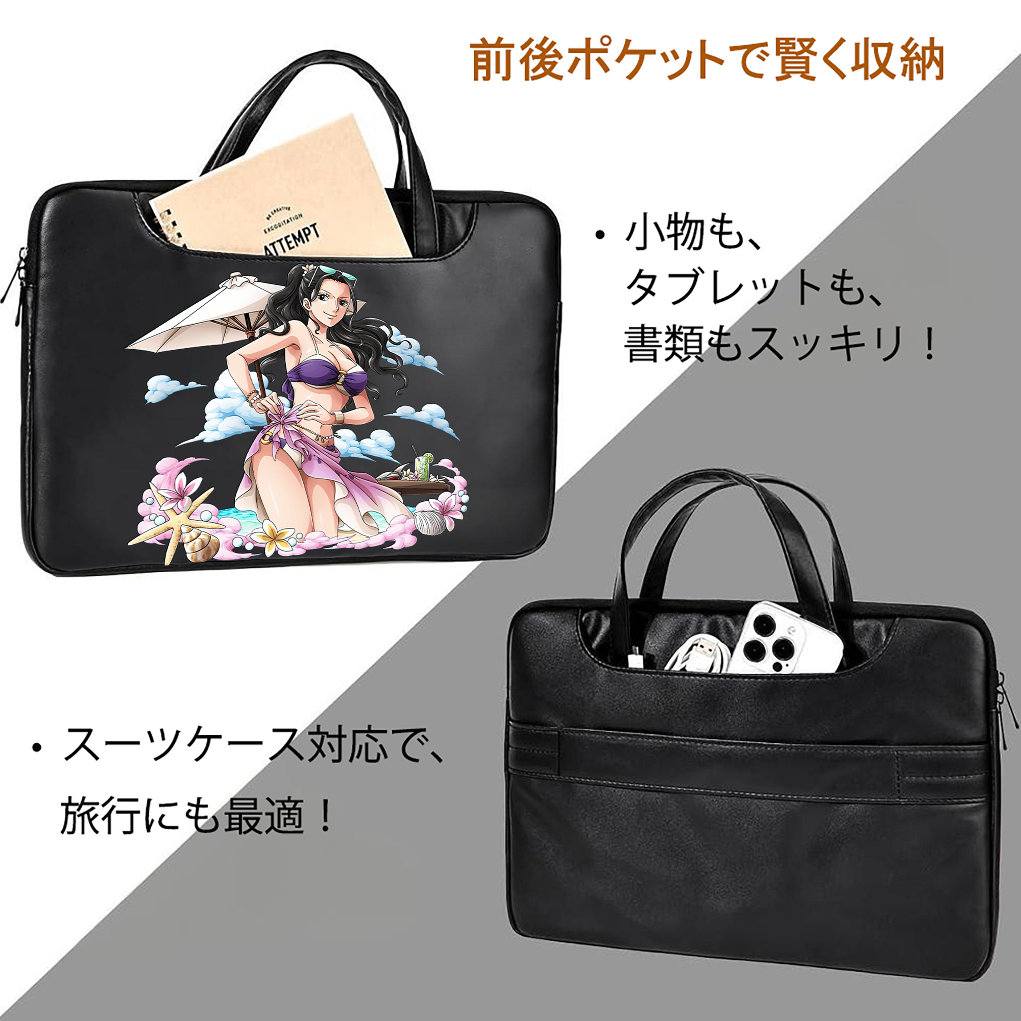 ワンピース ニコ・ロビン ONE PIECE Nico Robin レザーラップトップバッグ　ノートパソコンケース