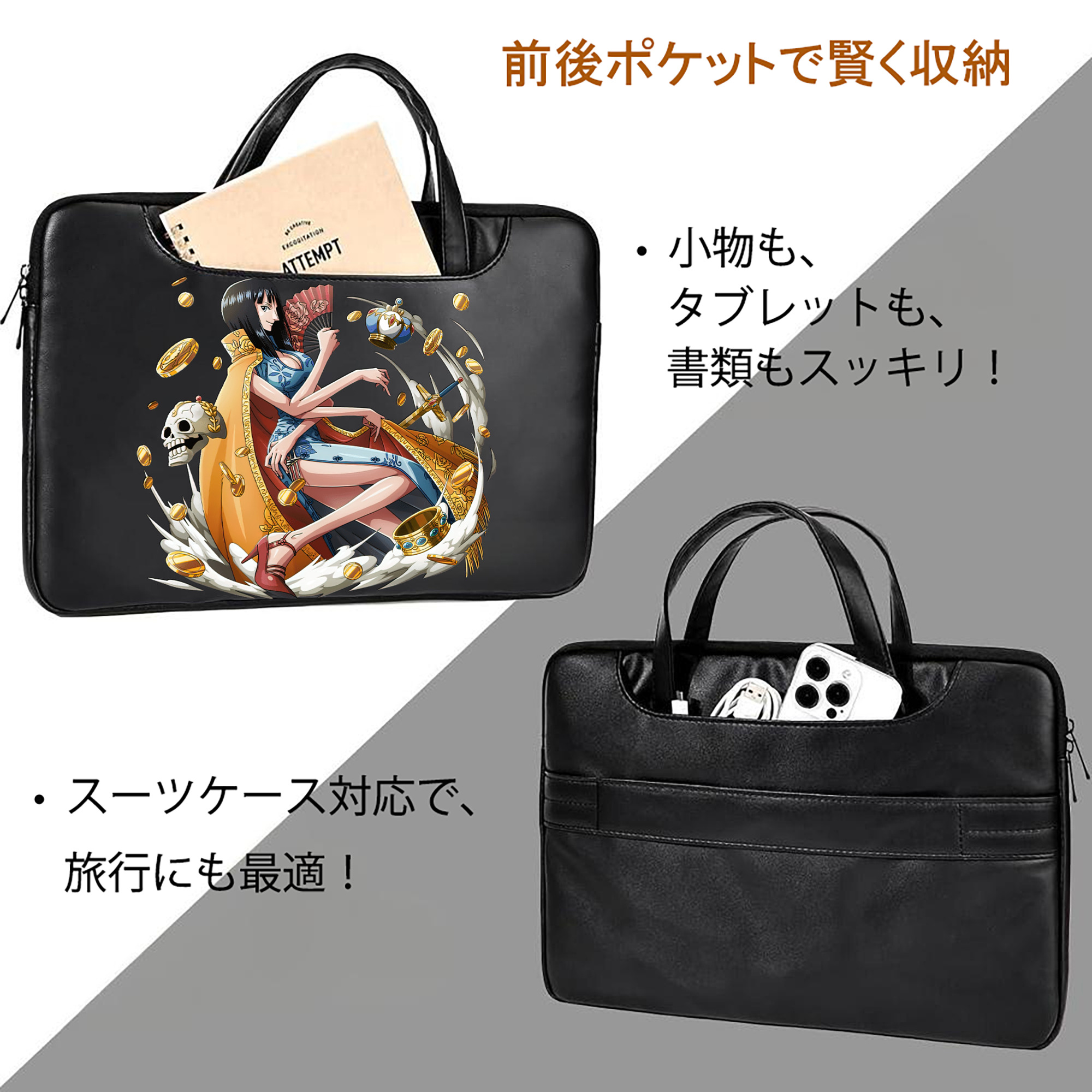 ワンピース ニコ・ロビン ONE PIECE Nico Robin レザーラップトップバッグ　ノートパソコンケース