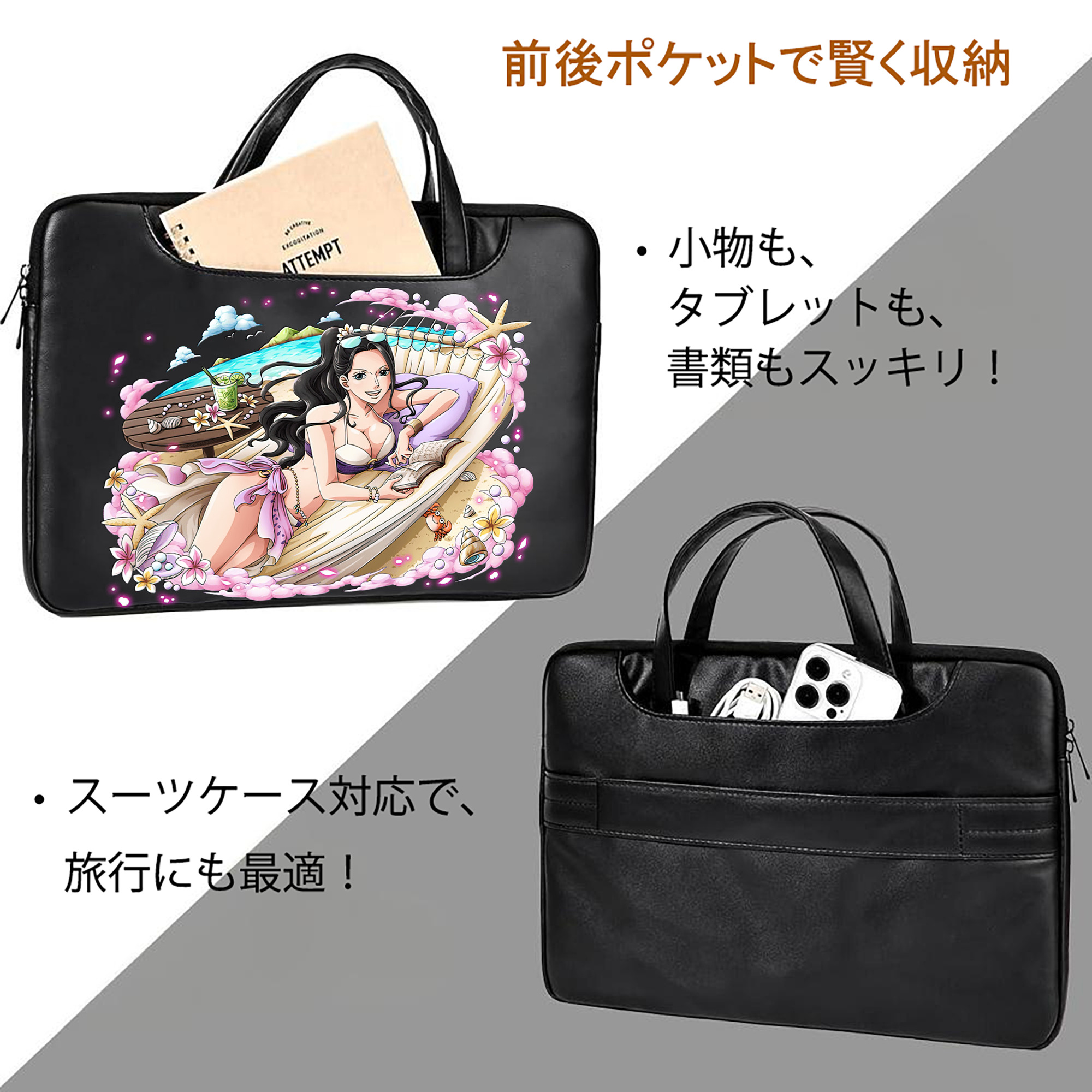 ワンピース ニコ・ロビン ONE PIECE Nico Robin レザーラップトップバッグ　ノートパソコンケース