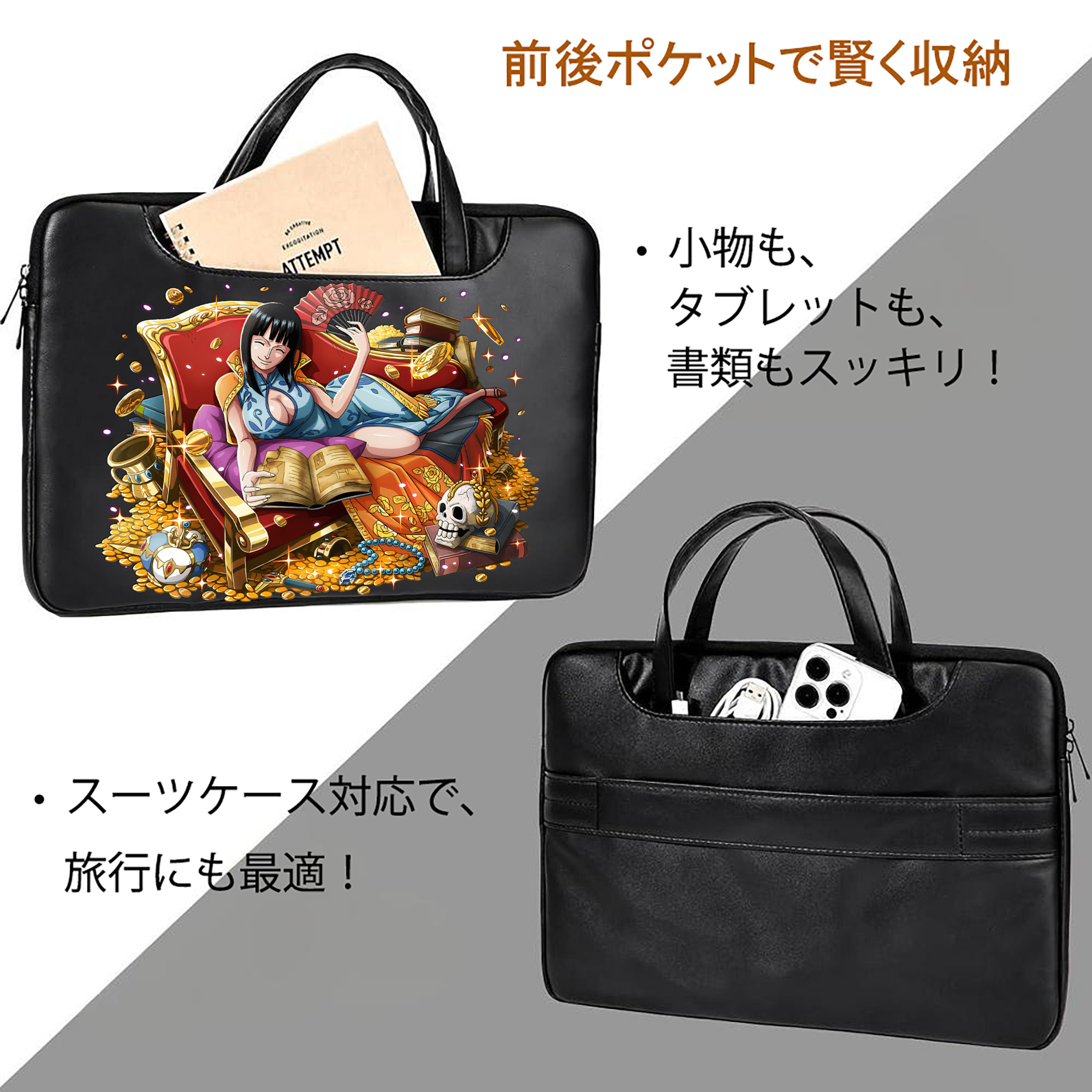 ワンピース ニコ・ロビン ONE PIECE Nico Robin レザーラップトップバッグ　ノートパソコンケース