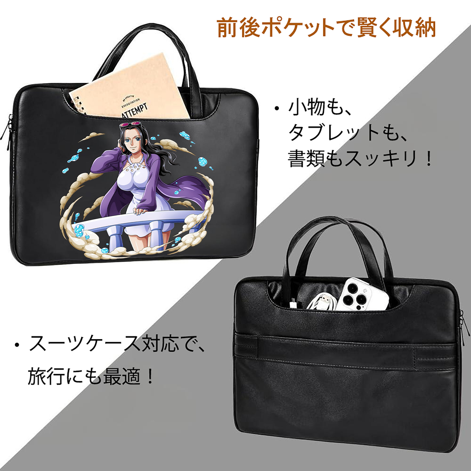ワンピース ニコ・ロビン ONE PIECE Nico Robin レザーラップトップバッグ　ノートパソコンケース