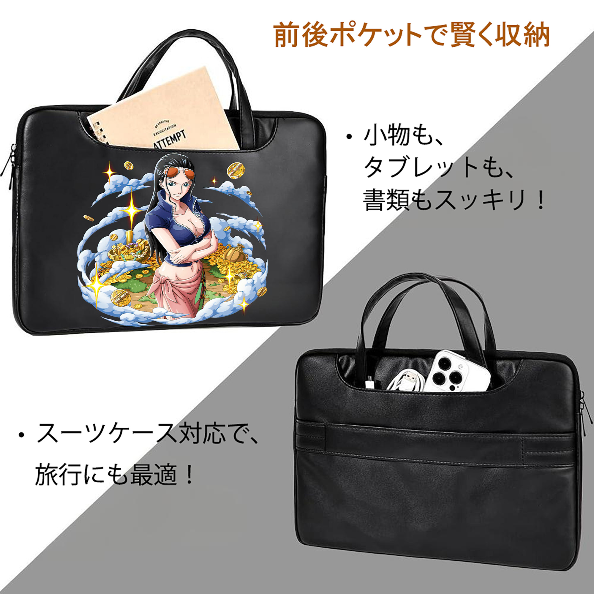 ワンピース ニコ・ロビン ONE PIECE Nico Robin レザーラップトップバッグ　ノートパソコンケース